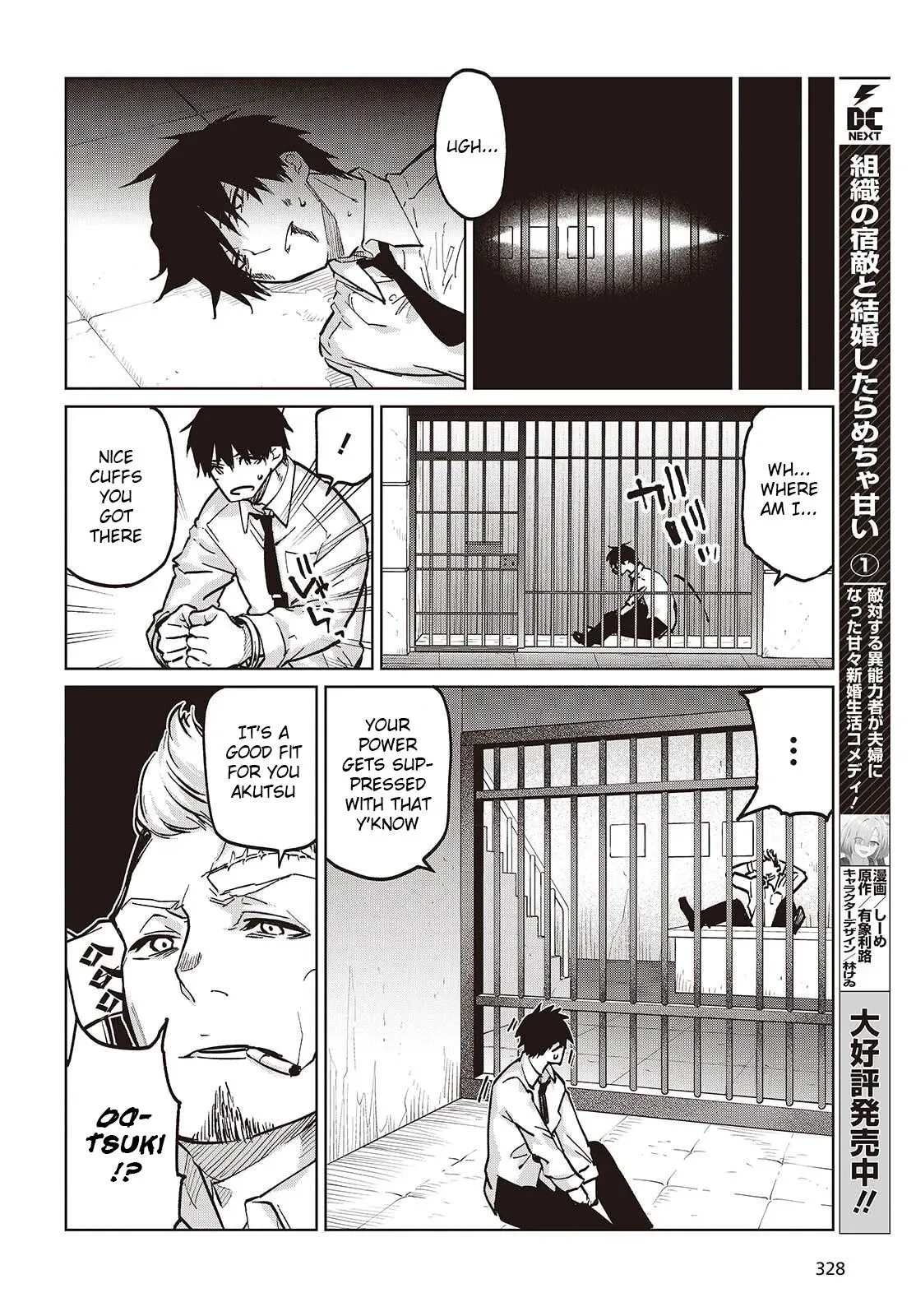Read Stupid Angel Dances with the Devil chapter 107 image 27 on Lezhin