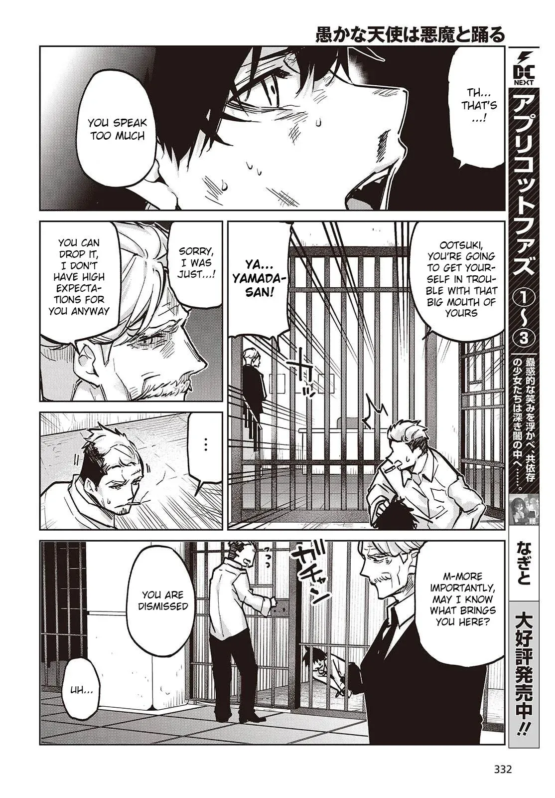 Read Stupid Angel Dances with the Devil chapter 107 image 31 on Lezhin