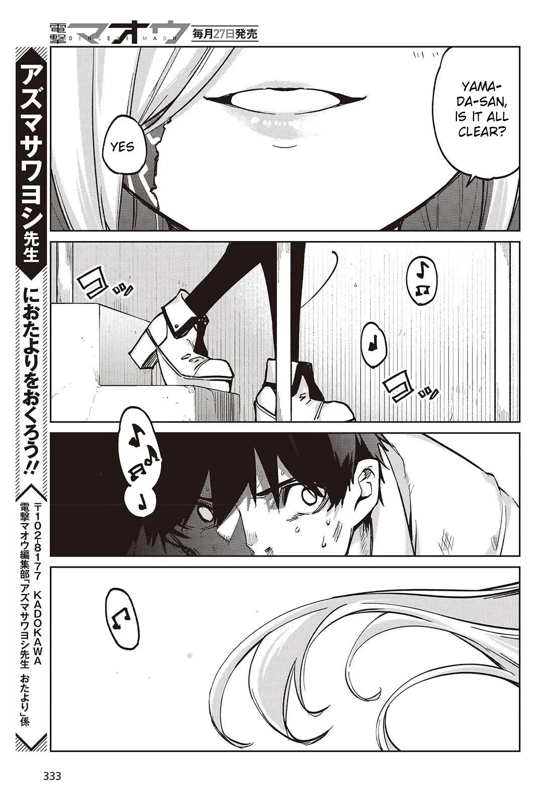 Read Stupid Angel Dances with the Devil chapter 107 image 32 on Lezhin