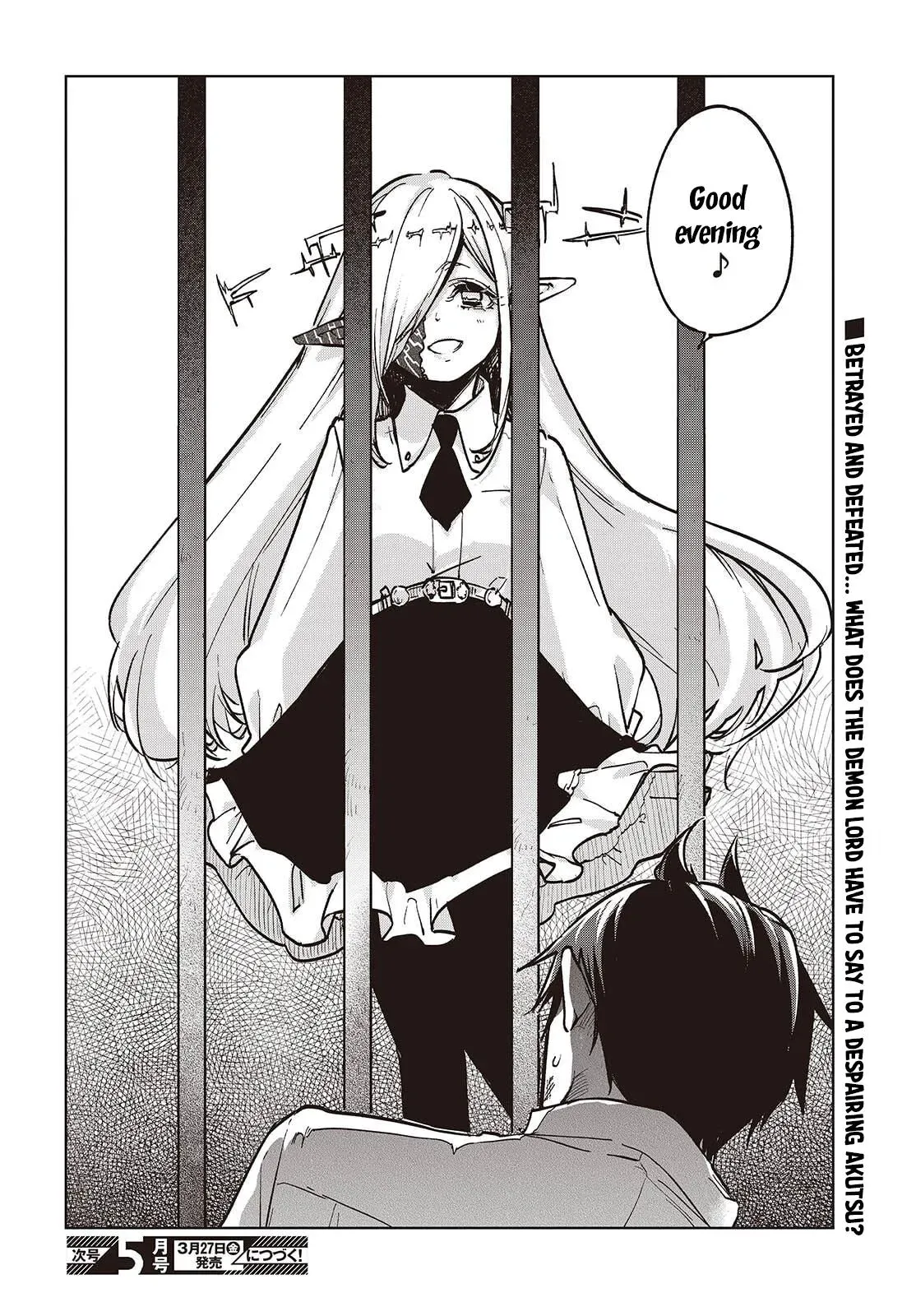 Read Stupid Angel Dances with the Devil chapter 107 image 33 on Lezhin