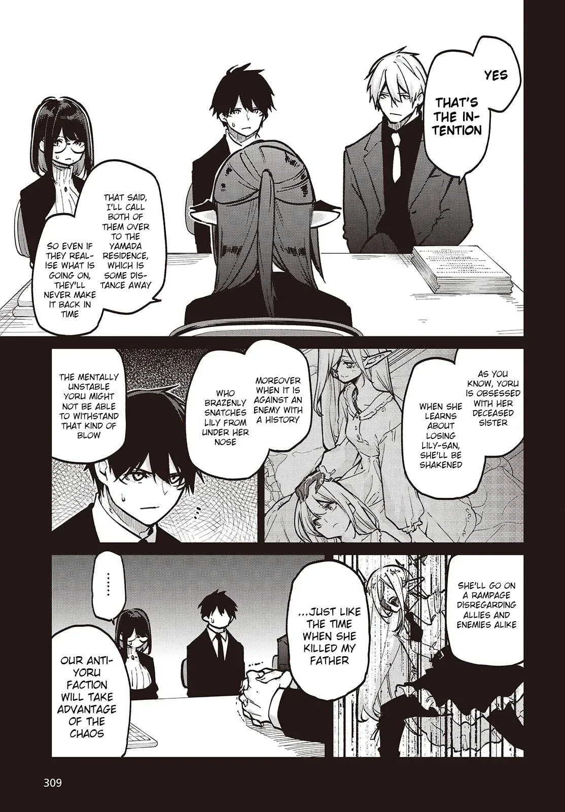 Read Stupid Angel Dances with the Devil chapter 107 image 8 on Lezhin