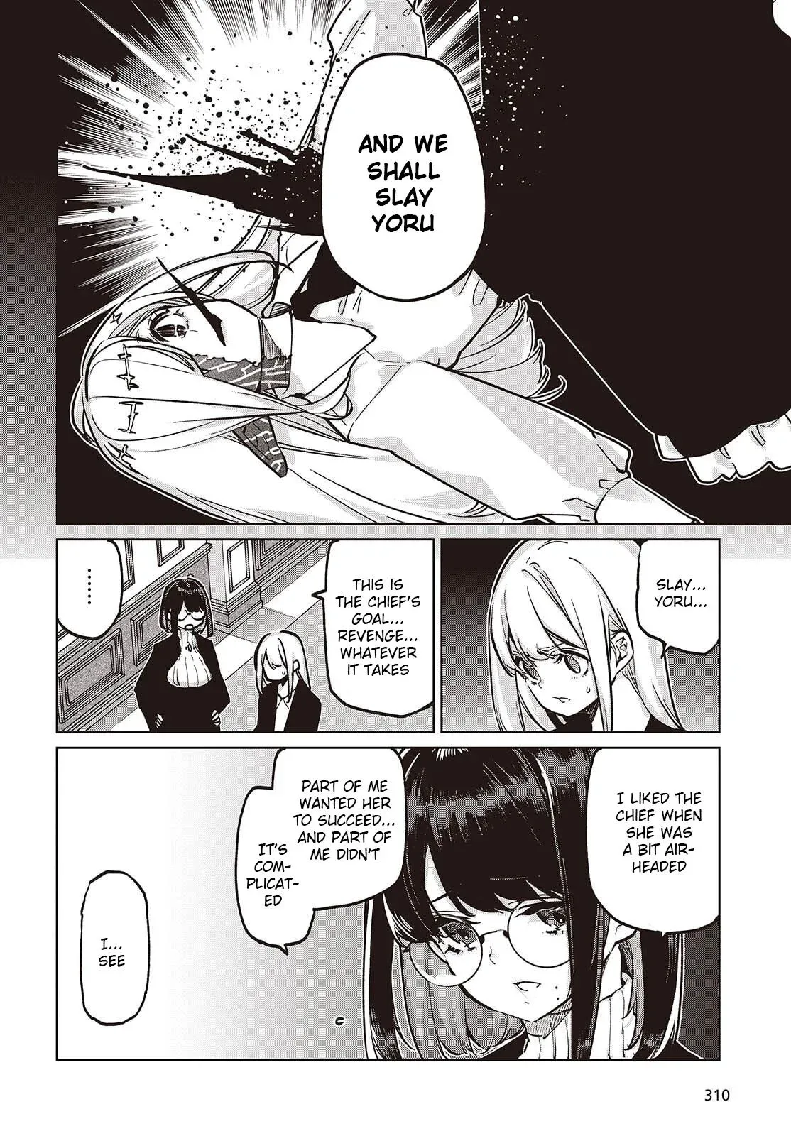 Read Stupid Angel Dances with the Devil chapter 107 image 9 on Lezhin