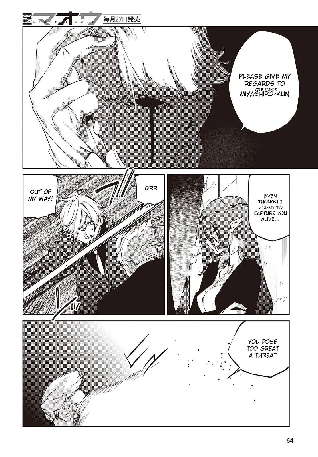 Read Stupid Angel Dances with the Devil chapter 110 image 11 on Lezhin
