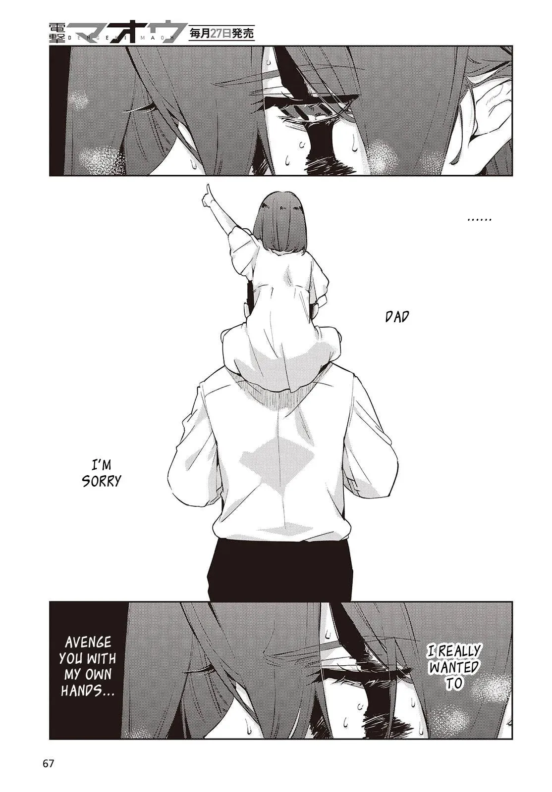 Read Stupid Angel Dances with the Devil chapter 110 image 14 on Lezhin