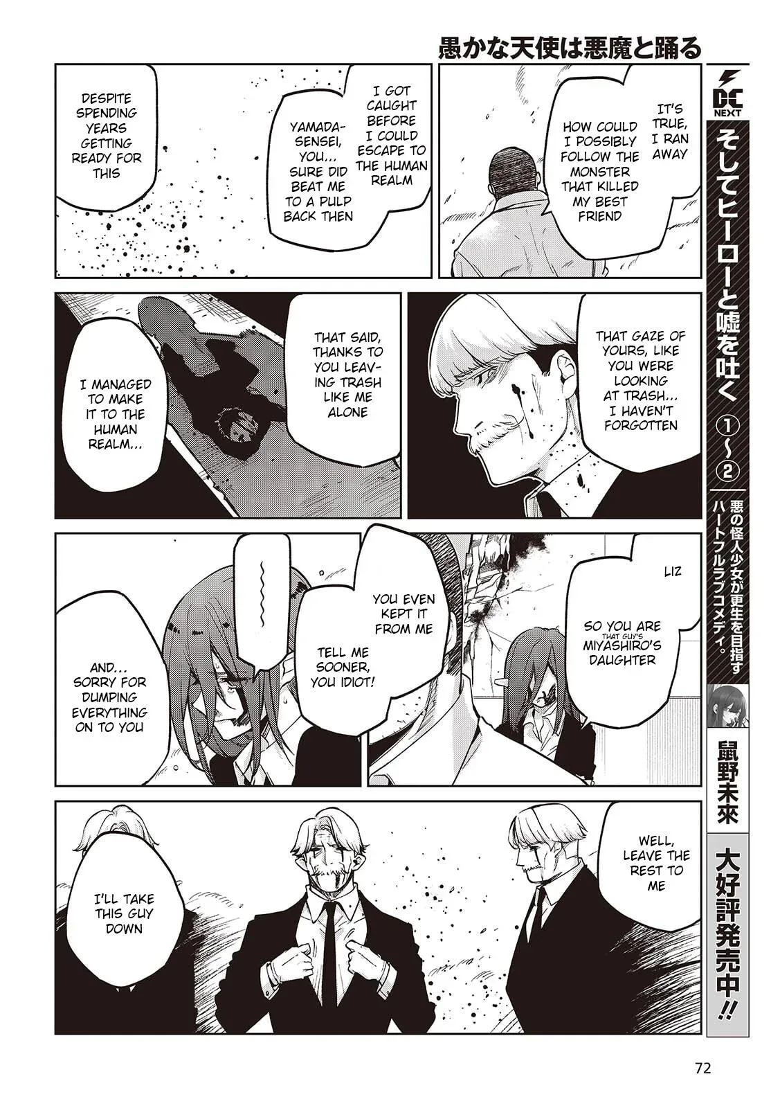 Read Stupid Angel Dances with the Devil chapter 110 image 19 on Lezhin