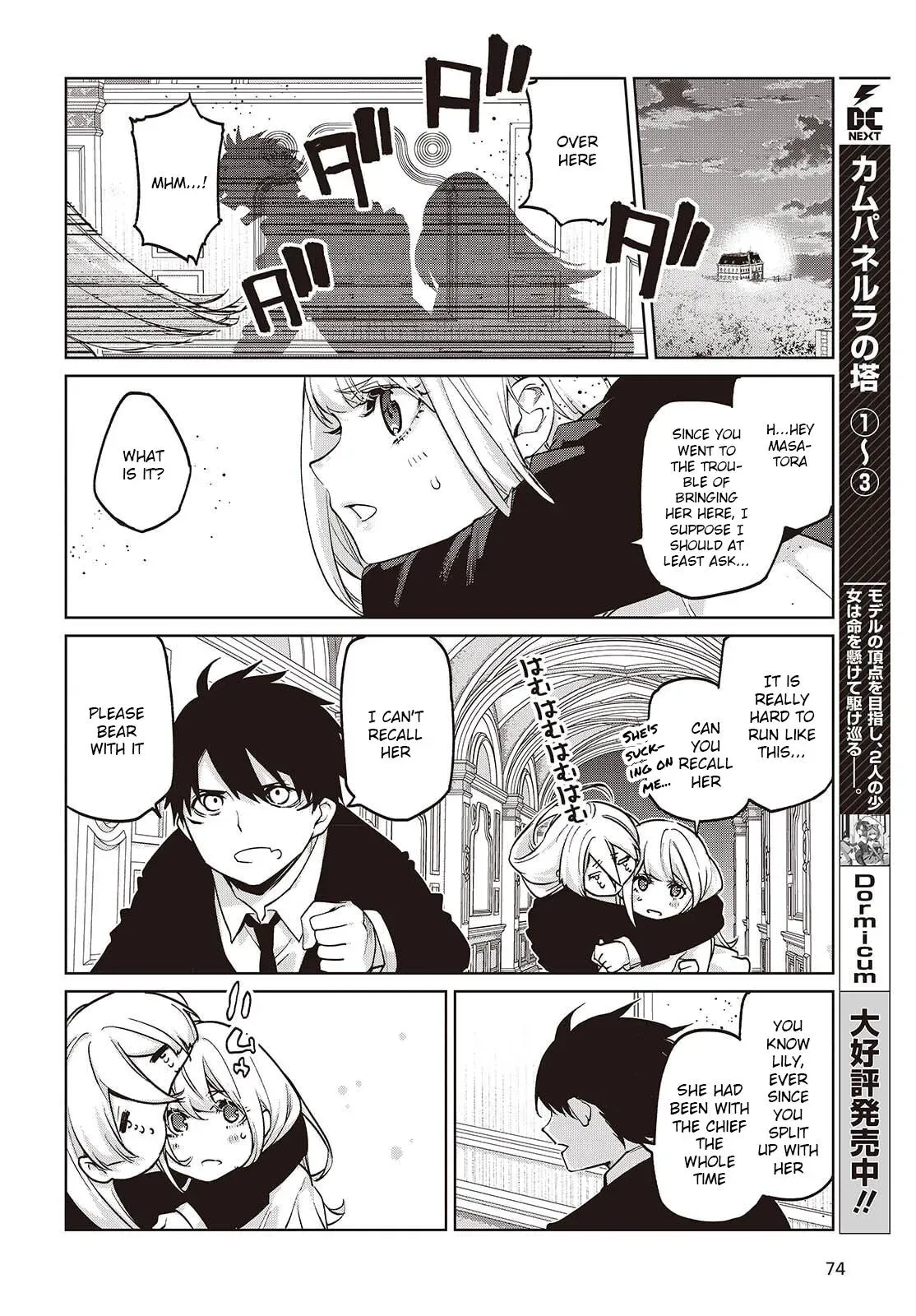 Read Stupid Angel Dances with the Devil chapter 110 image 21 on Lezhin