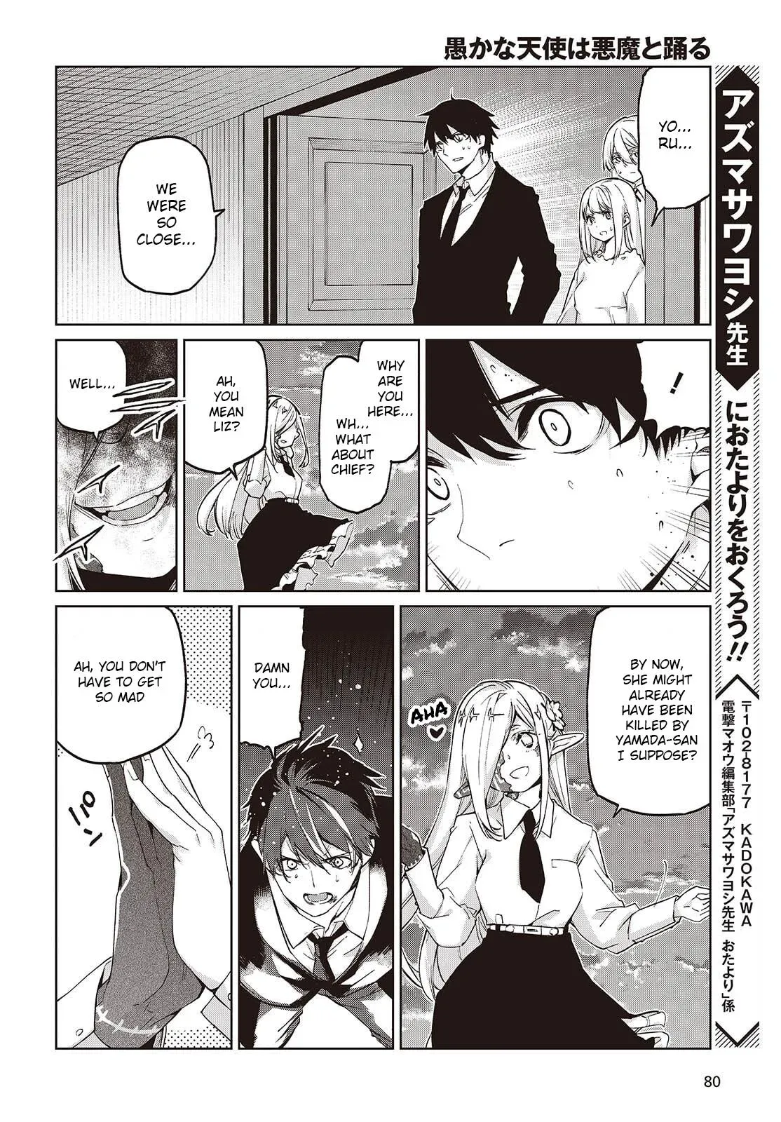 Read Stupid Angel Dances with the Devil chapter 110 image 27 on Lezhin