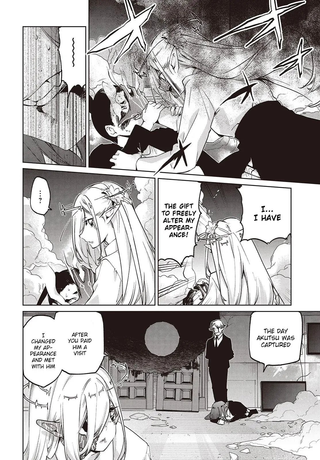 Read Stupid Angel Dances with the Devil chapter 110 image 5 on Lezhin