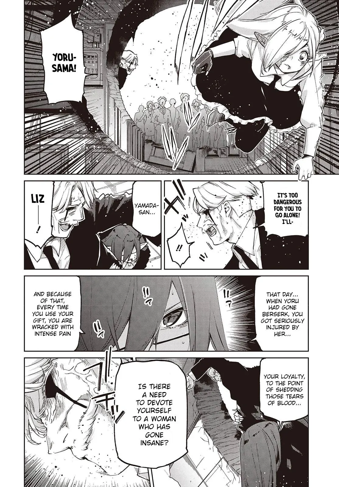 Read Stupid Angel Dances with the Devil chapter 110 image 7 on Lezhin