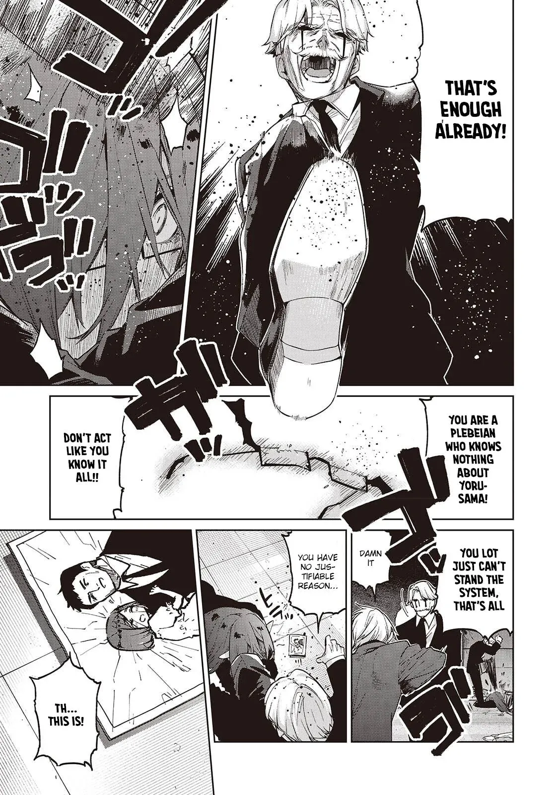 Read Stupid Angel Dances with the Devil chapter 110 image 8 on Lezhin