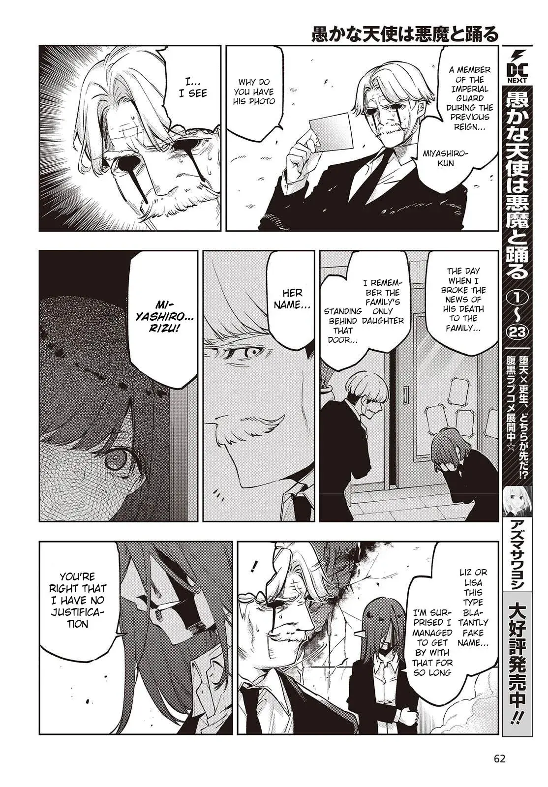 Read Stupid Angel Dances with the Devil chapter 110 image 9 on Lezhin