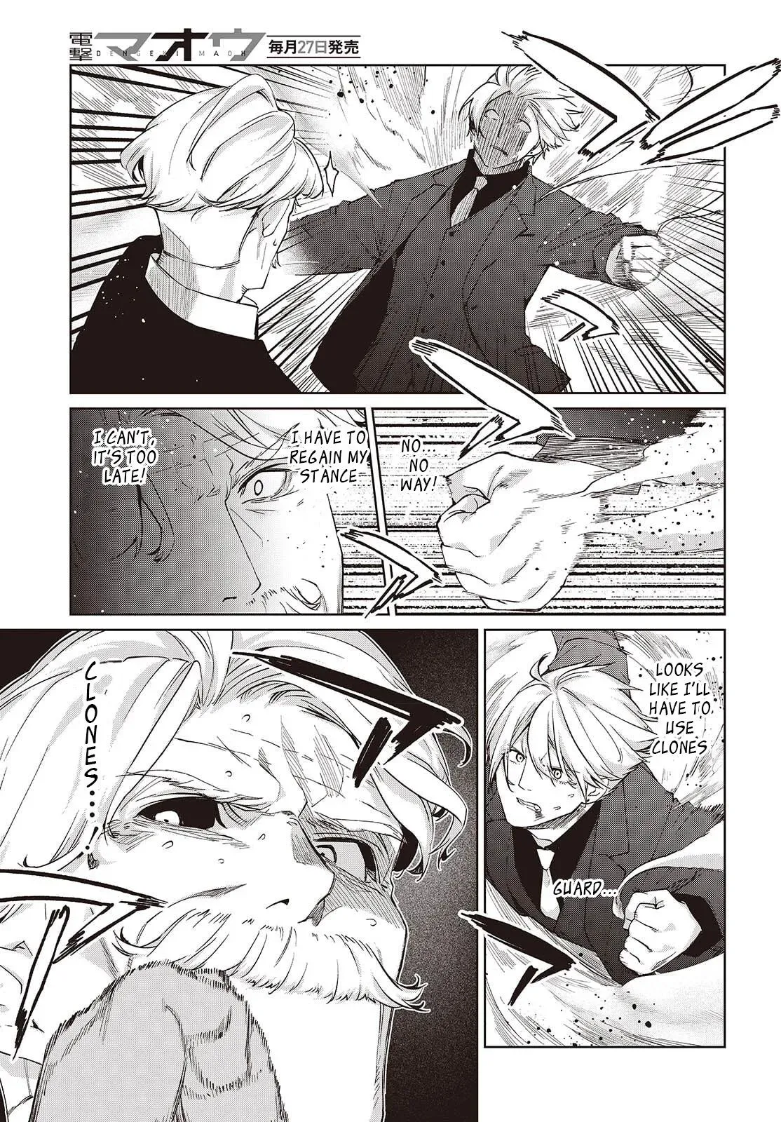Read Stupid Angel Dances with the Devil chapter 111 image 21 on Lezhin