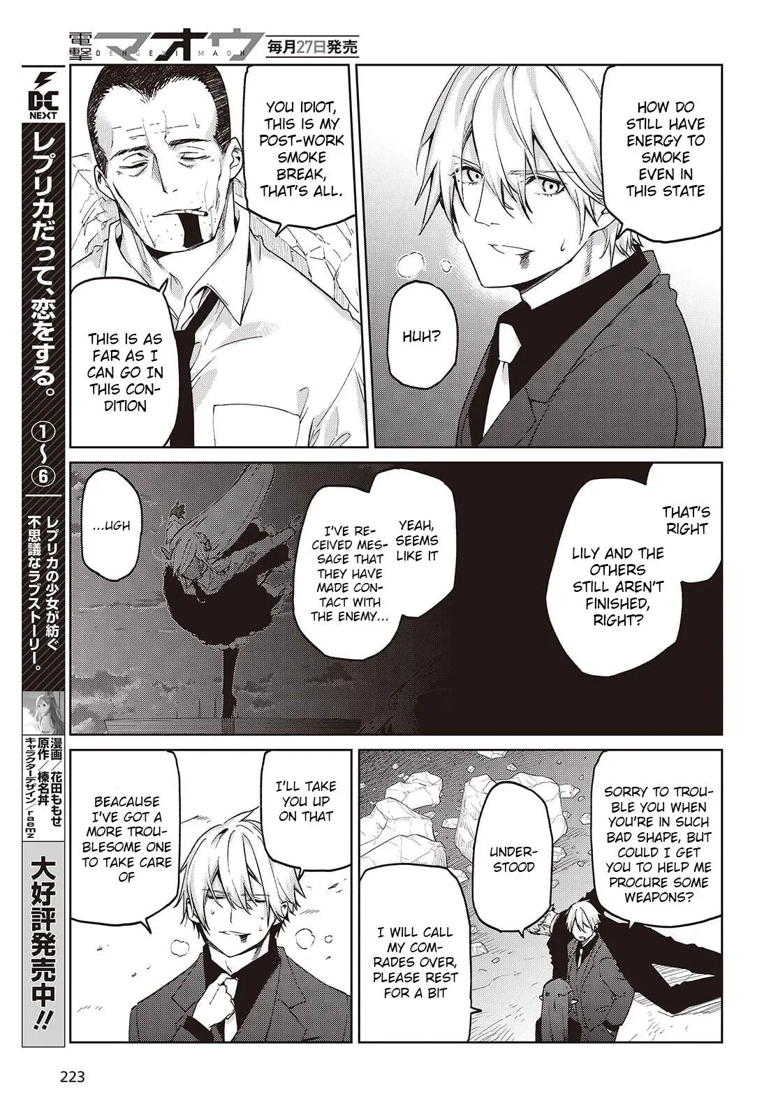 Read Stupid Angel Dances with the Devil chapter 111 image 25 on Lezhin