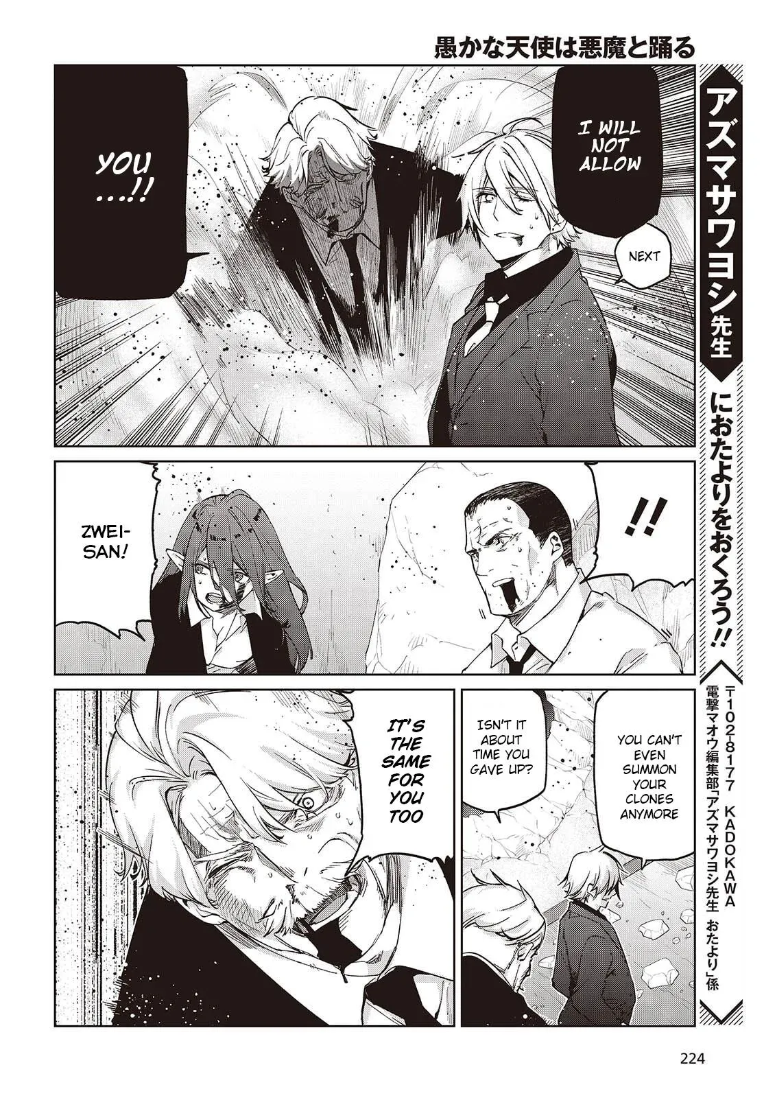 Read Stupid Angel Dances with the Devil chapter 111 image 26 on Lezhin
