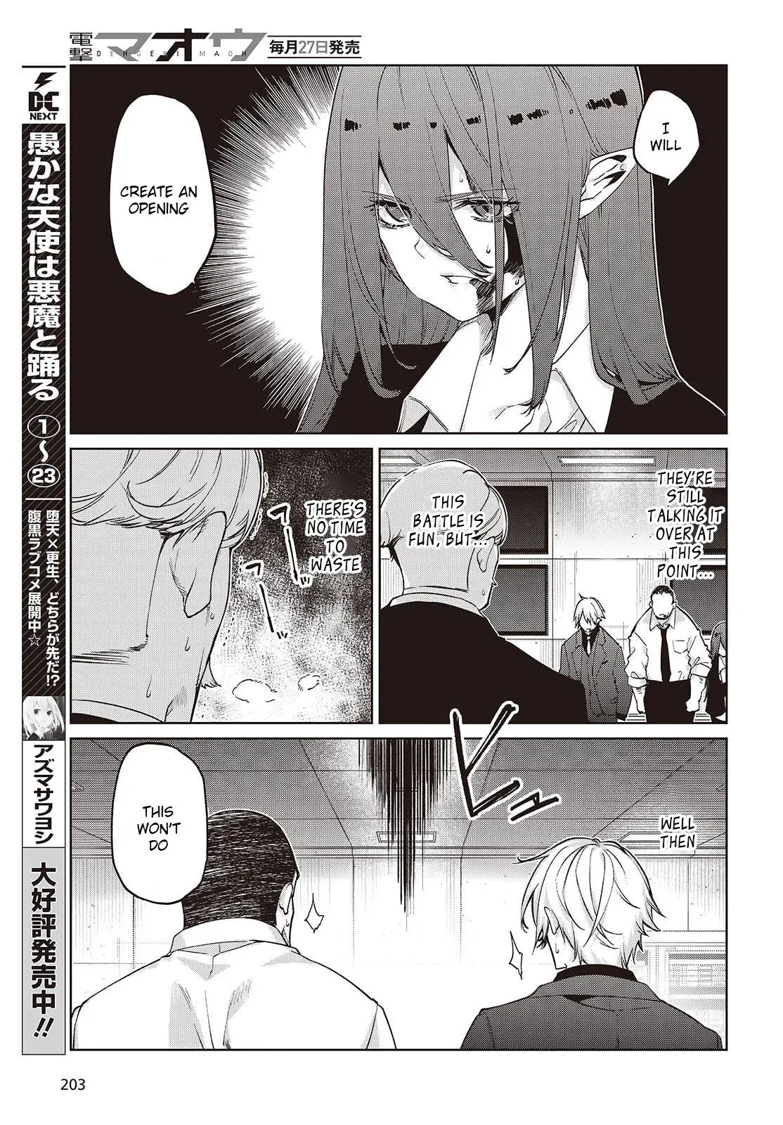 Read Stupid Angel Dances with the Devil chapter 111 image 5 on Lezhin