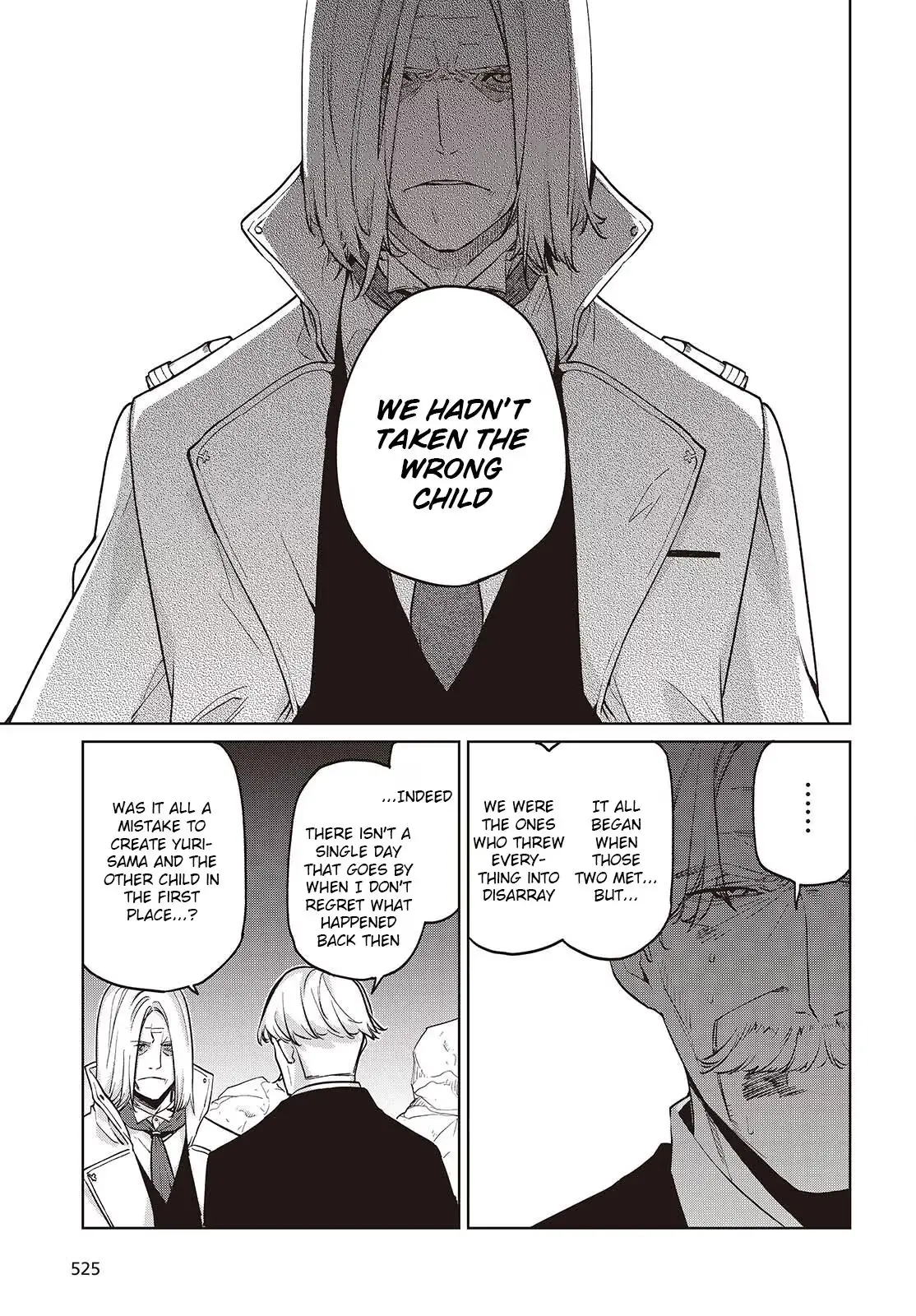 Read Stupid Angel Dances with the Devil chapter 112 image 14 on Lezhin