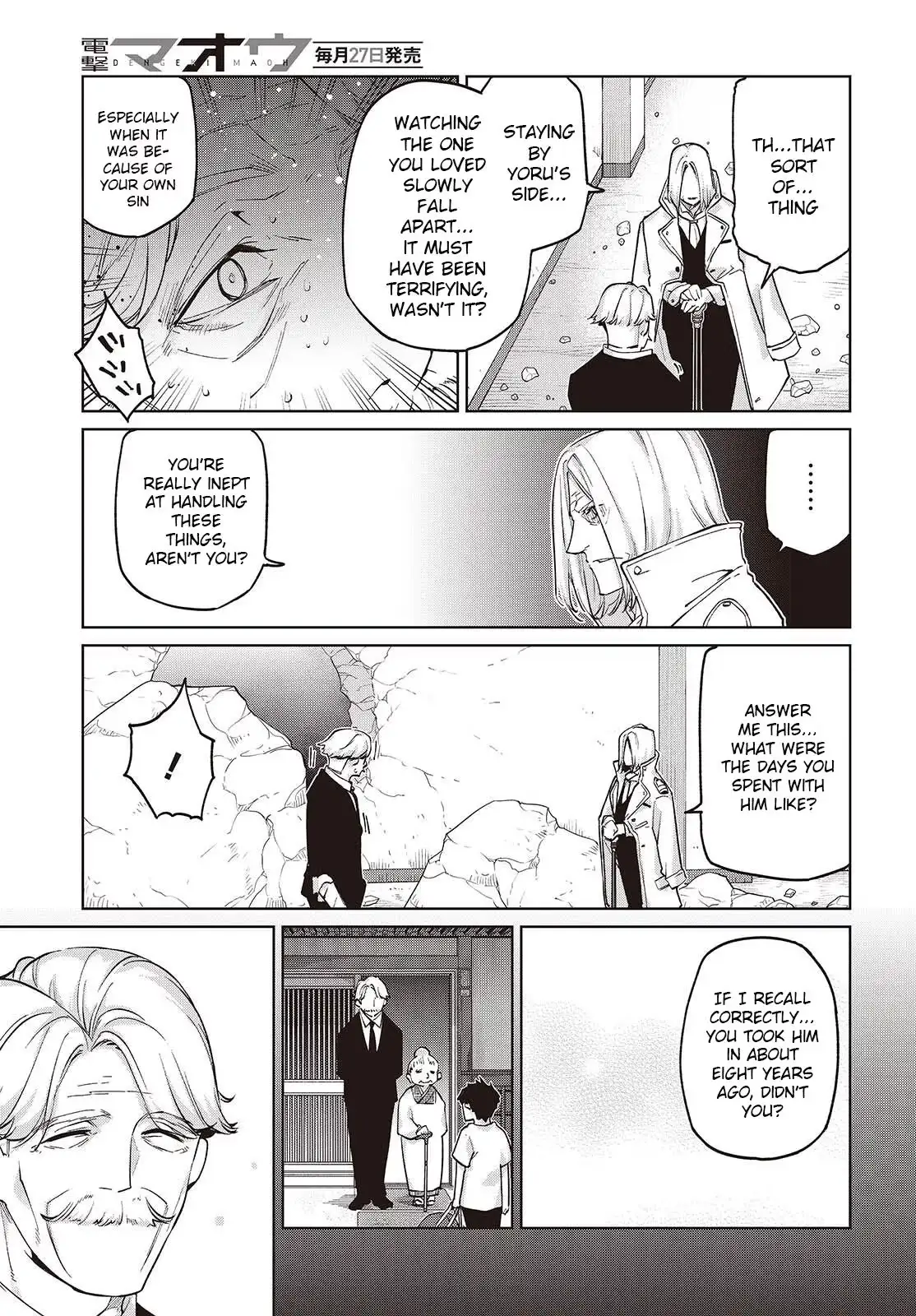 Read Stupid Angel Dances with the Devil chapter 112 image 26 on Lezhin