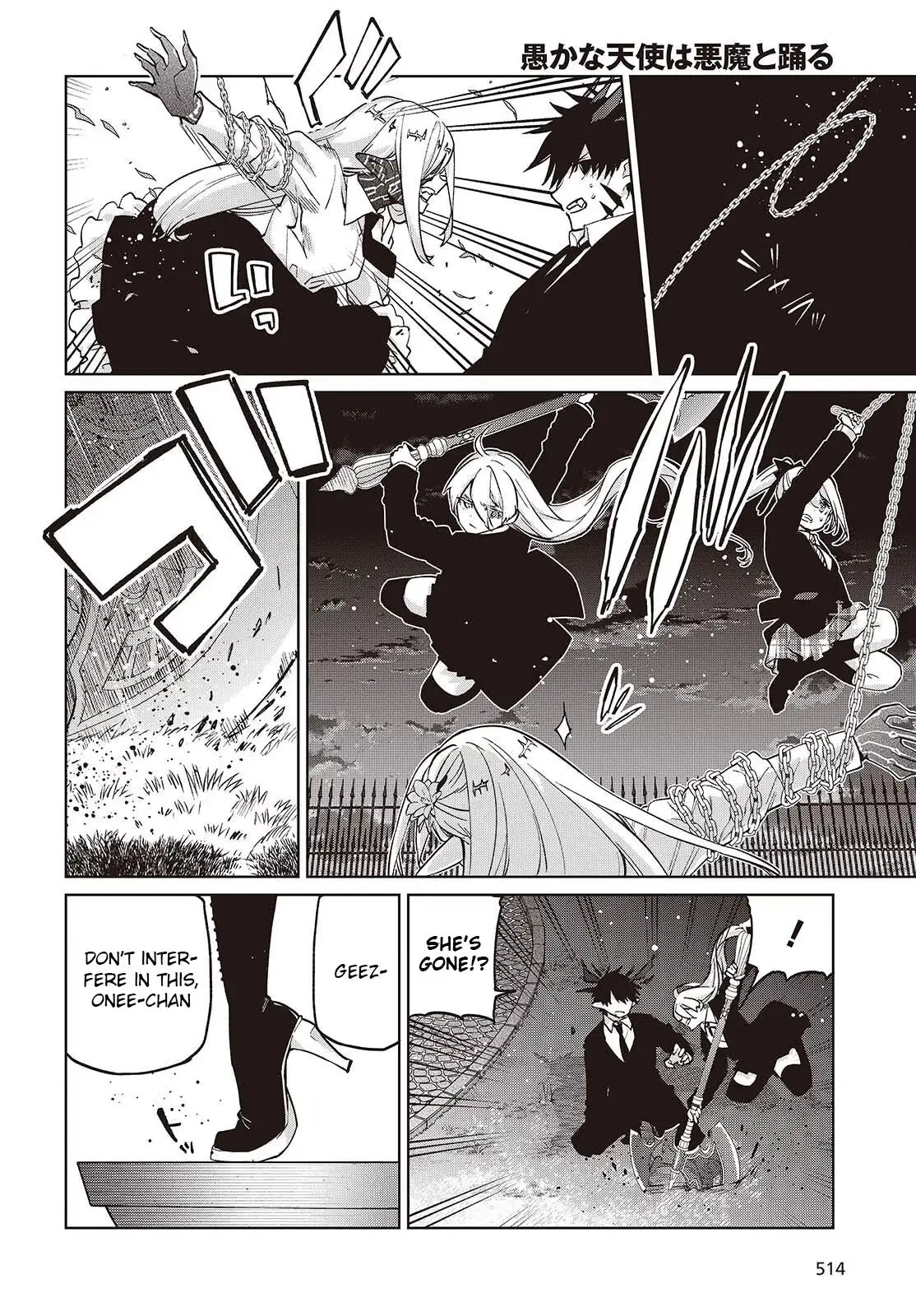 Read Stupid Angel Dances with the Devil chapter 112 image 3 on Lezhin