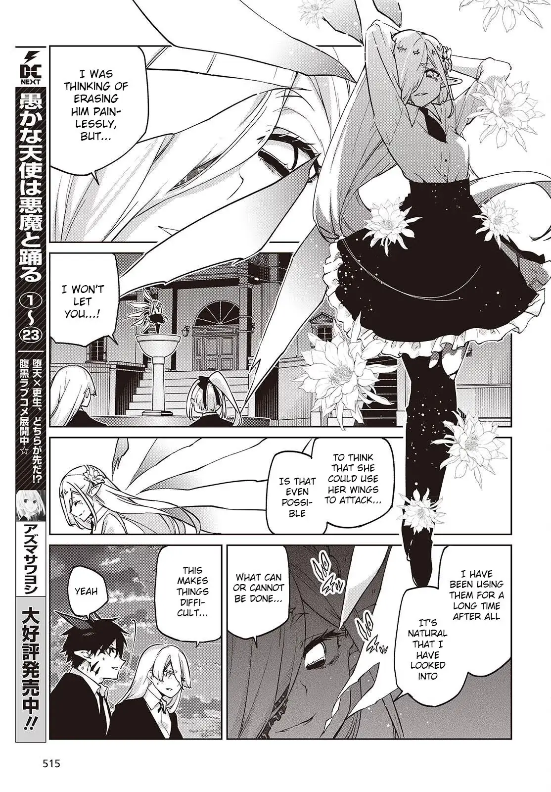 Read Stupid Angel Dances with the Devil chapter 112 image 4 on Lezhin