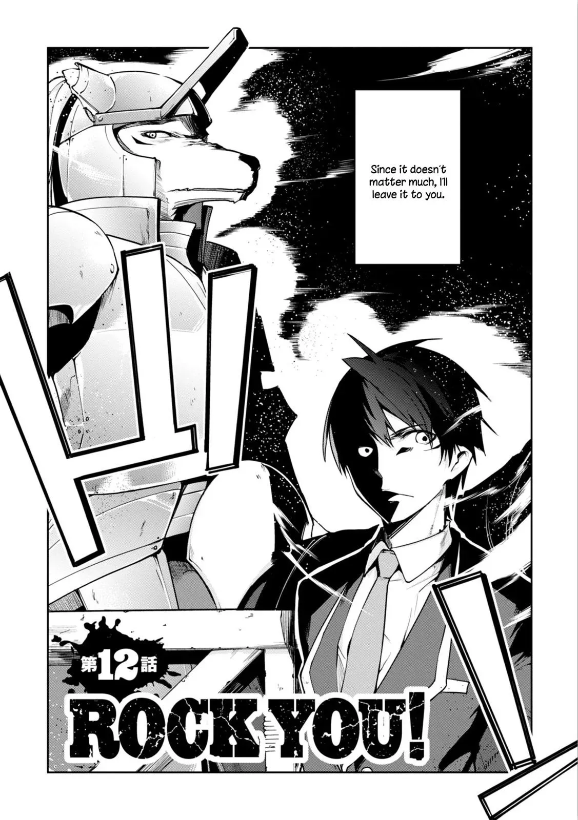 Read Stupid Angel Dances with the Devil chapter 12 image 3 on Lezhin