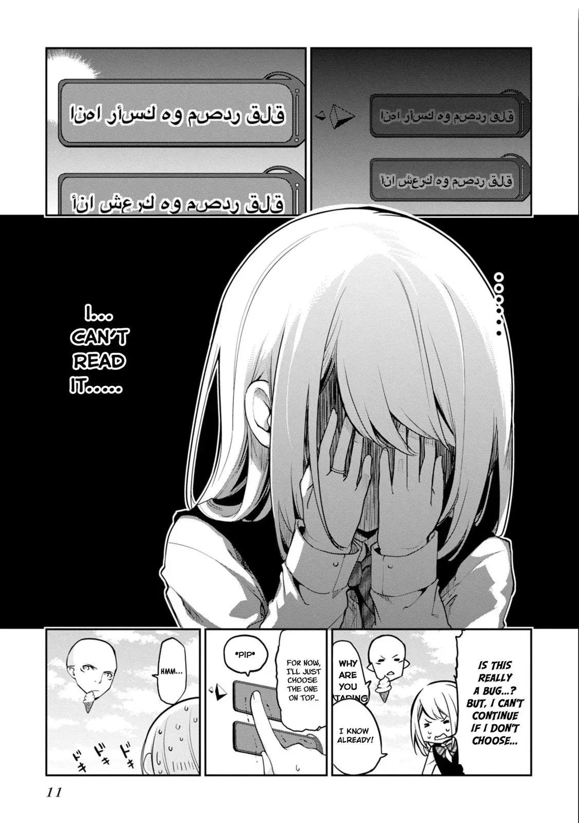 Read Stupid Angel Dances with the Devil chapter 14 image 13 on Lezhin