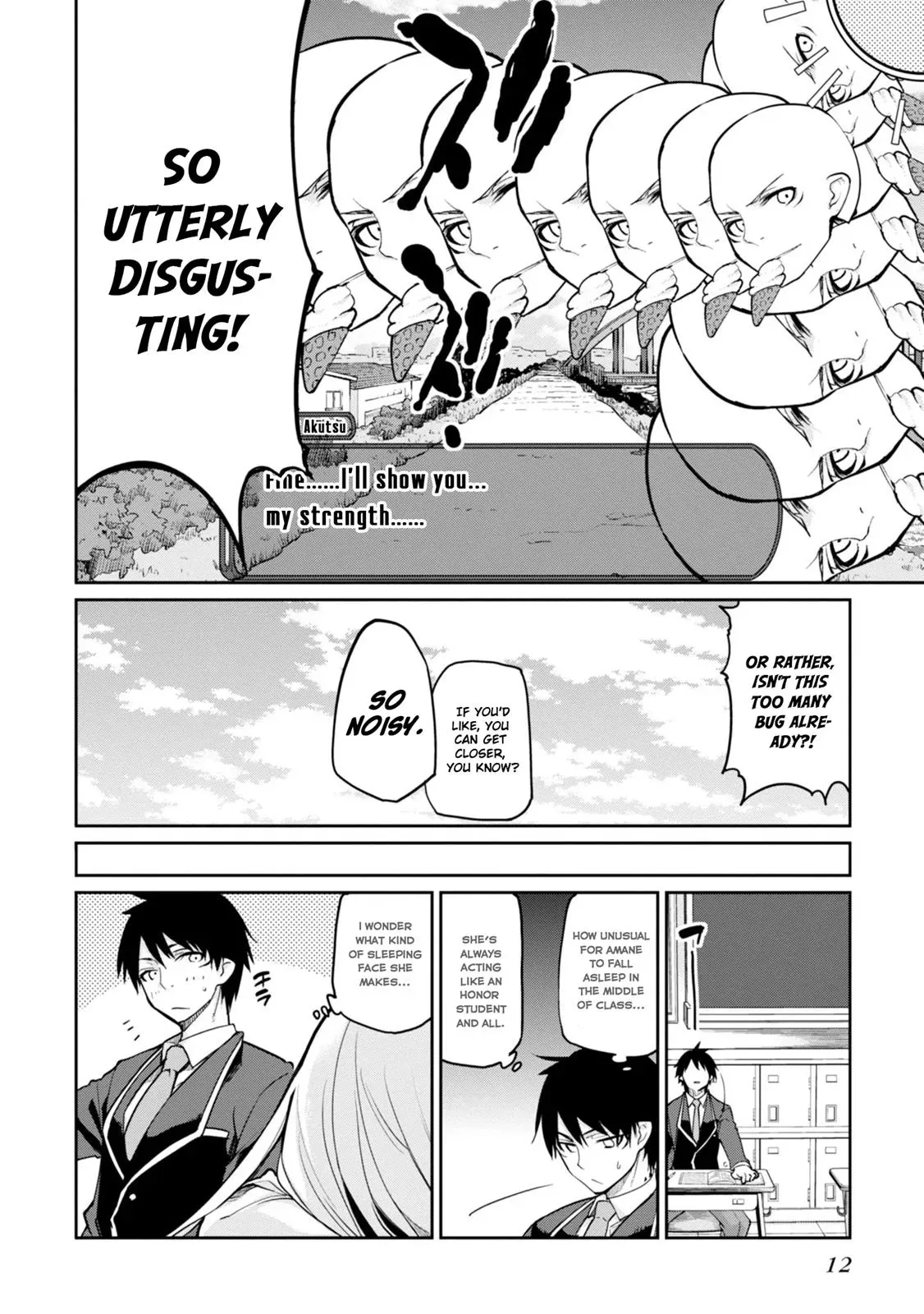 Read Stupid Angel Dances with the Devil chapter 14 image 14 on Lezhin