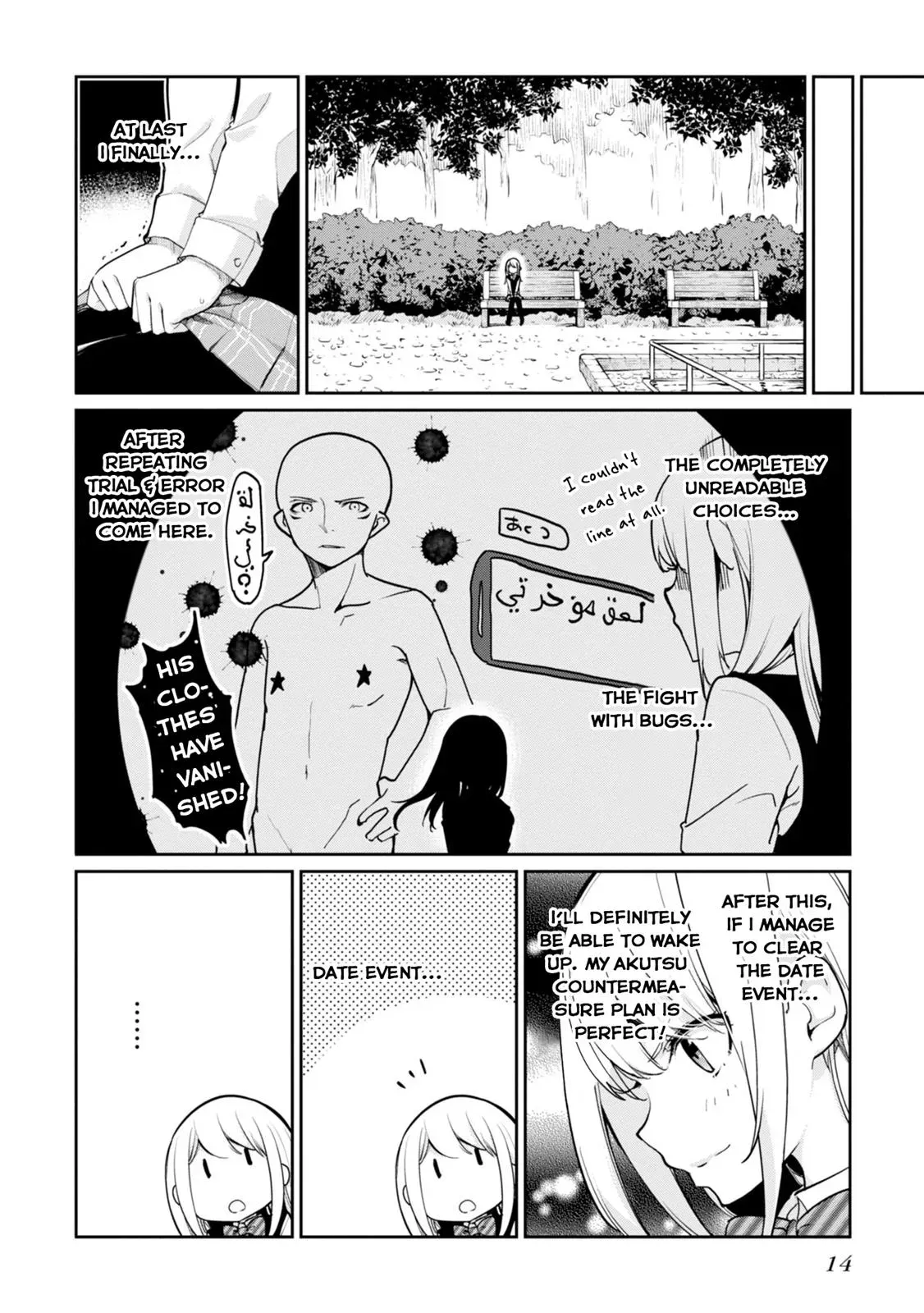 Read Stupid Angel Dances with the Devil chapter 14 image 16 on Lezhin