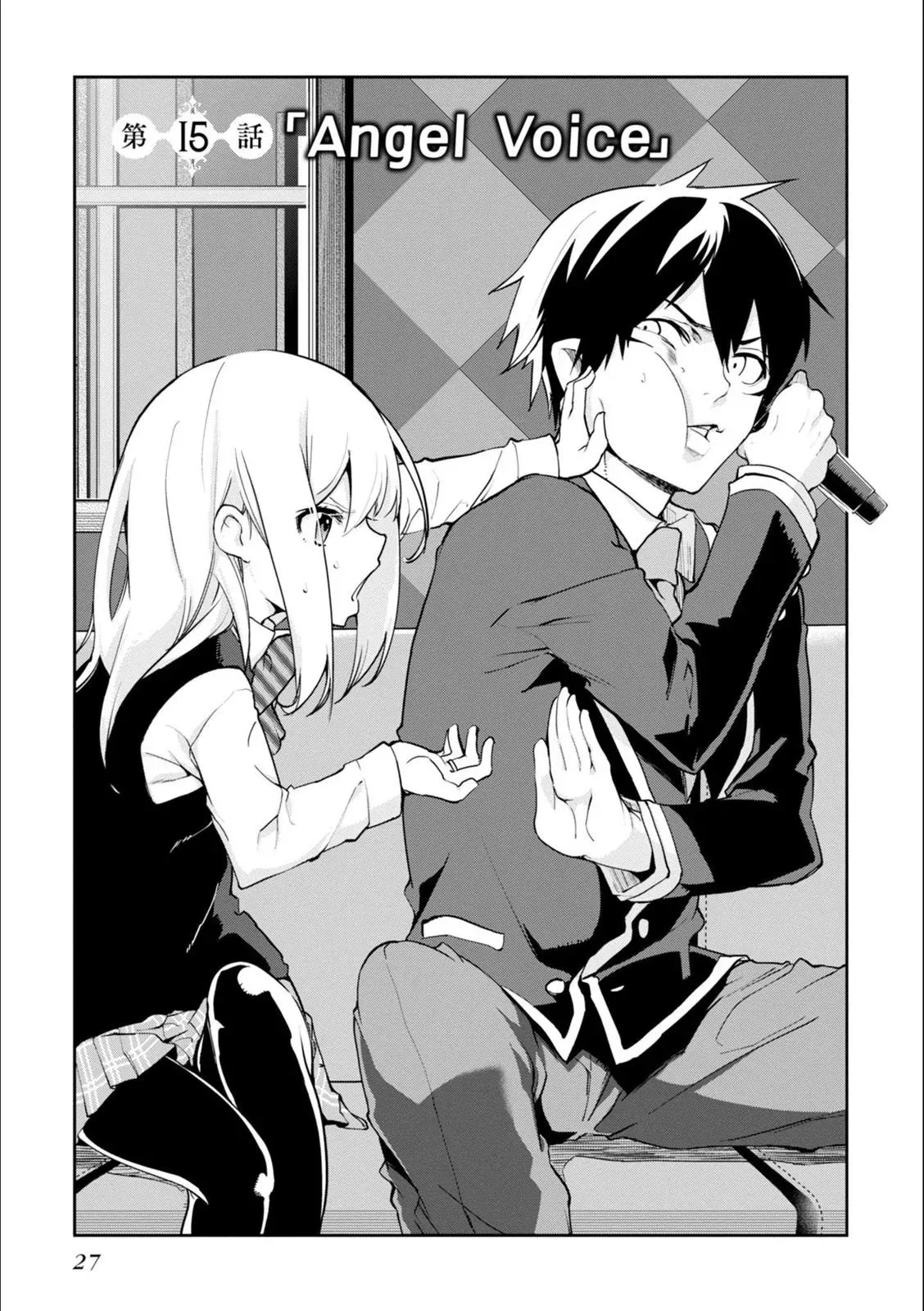 Read Stupid Angel Dances with the Devil chapter 15 image 1 on Lezhin