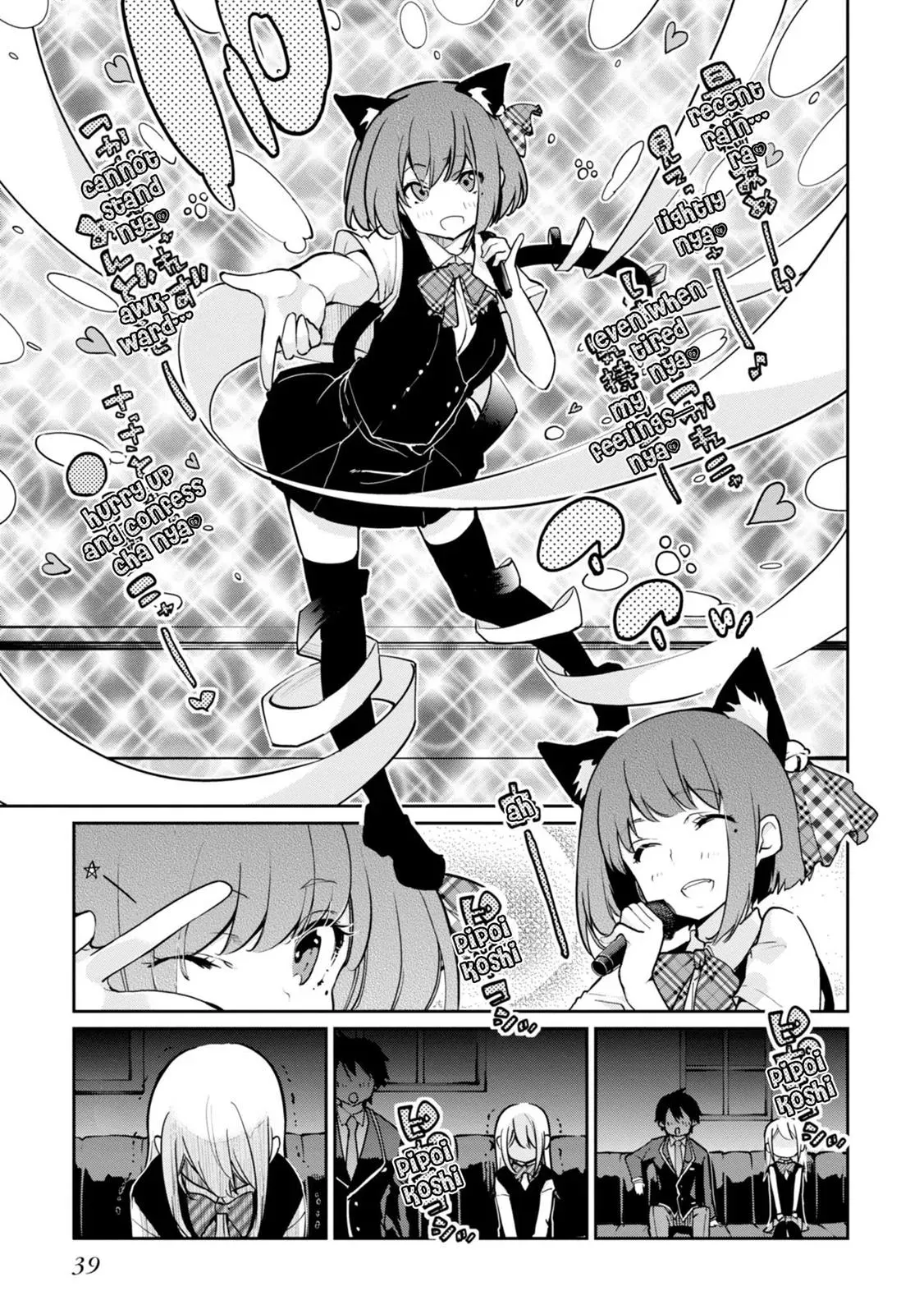 Read Stupid Angel Dances with the Devil chapter 15 image 13 on Lezhin