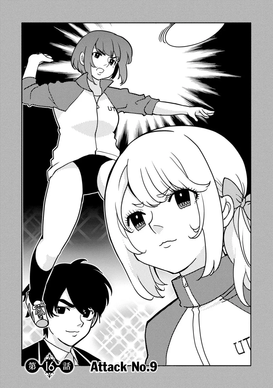 Read Stupid Angel Dances with the Devil chapter 16 image 3 on Lezhin