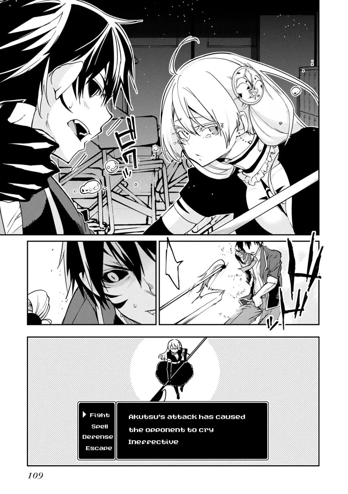 Read Stupid Angel Dances with the Devil chapter 18 image 14 on Lezhin