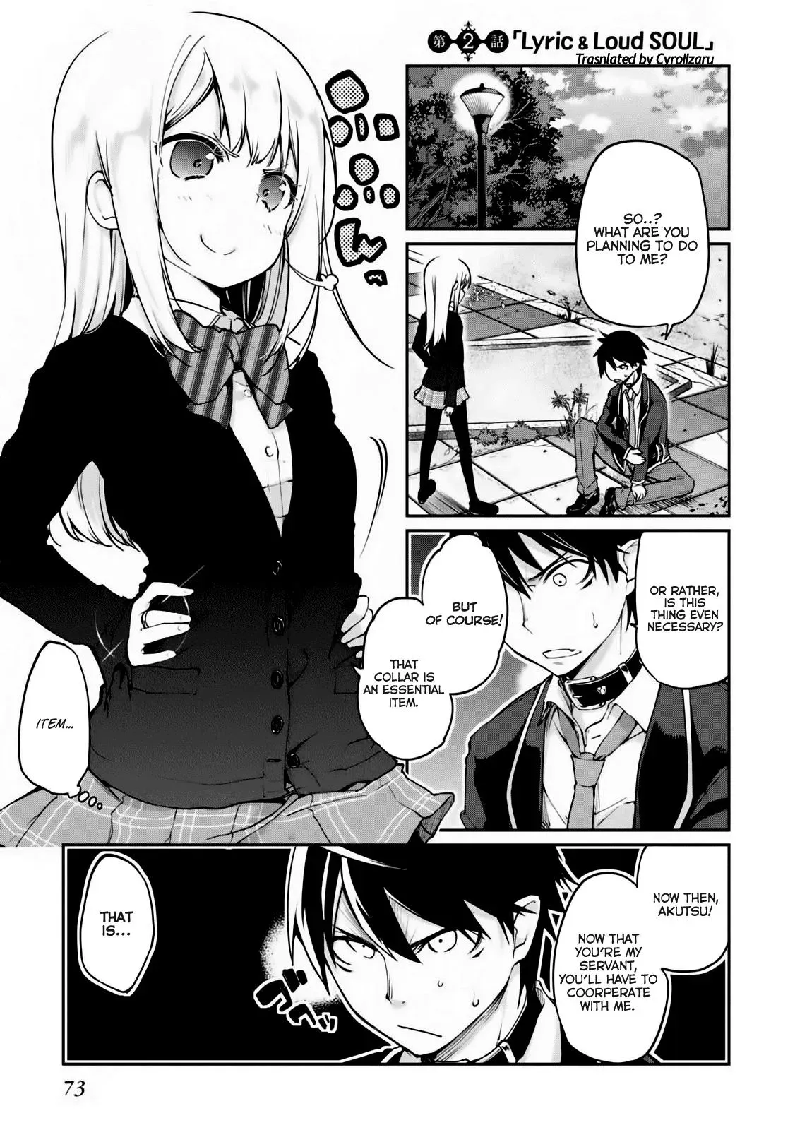 Read Stupid Angel Dances with the Devil chapter 2 image 0 on Lezhin