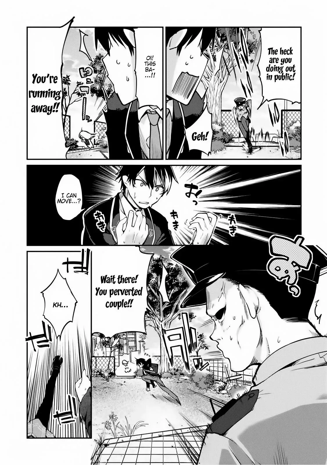 Read Stupid Angel Dances with the Devil chapter 2 image 17 on Lezhin
