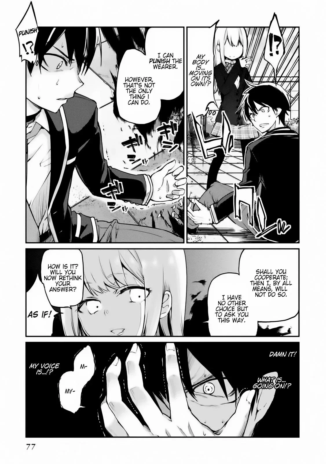 Read Stupid Angel Dances with the Devil chapter 2 image 4 on Lezhin