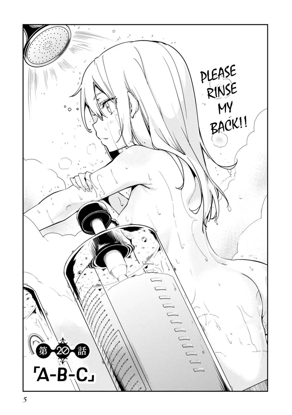 Read Stupid Angel Dances with the Devil chapter 20 image 7 on Lezhin