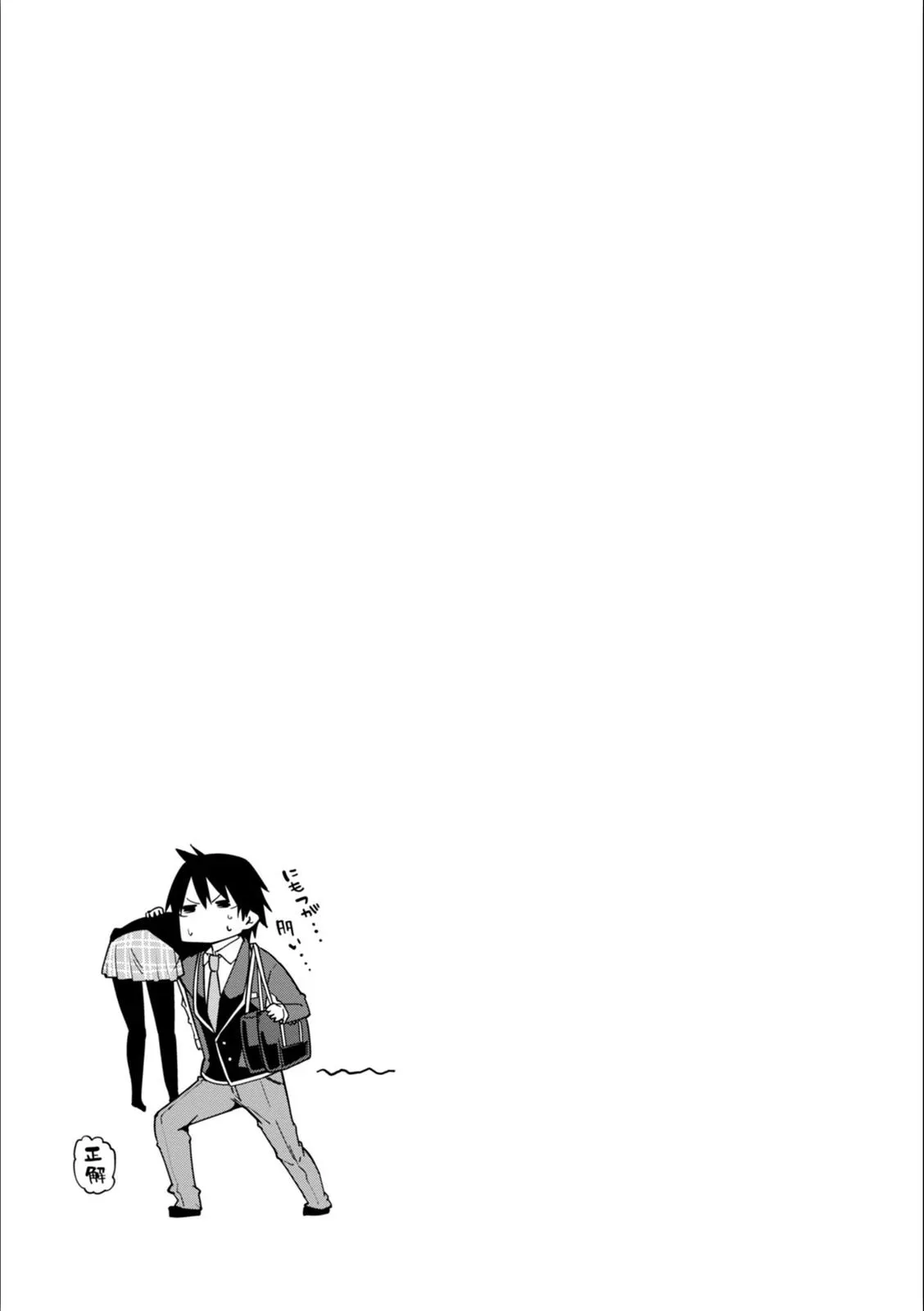Read Stupid Angel Dances with the Devil chapter 21 image 26 on Lezhin