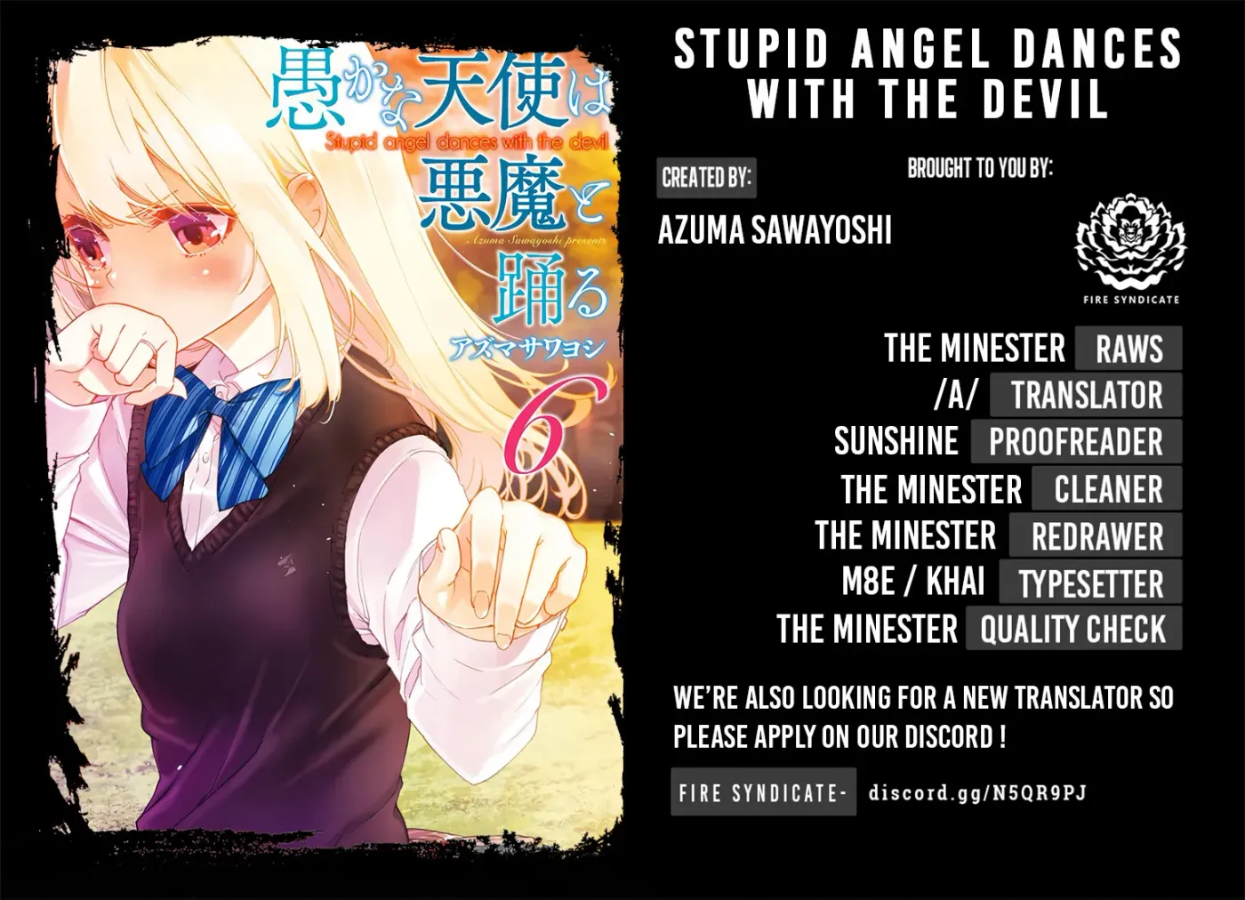 Read Stupid Angel Dances with the Devil chapter 25 image 1 on Lezhin