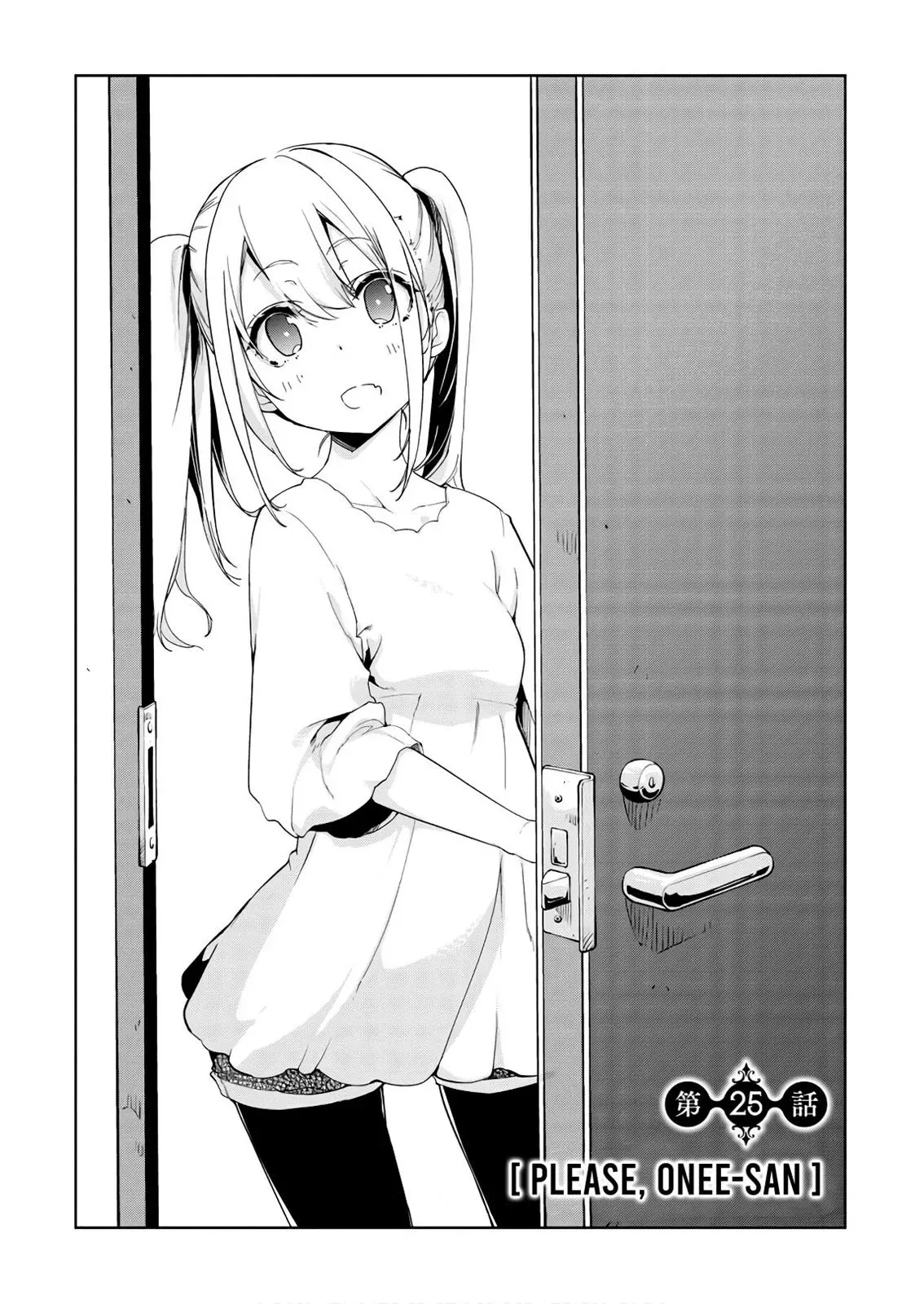 Read Stupid Angel Dances with the Devil chapter 25 image 7 on Lezhin