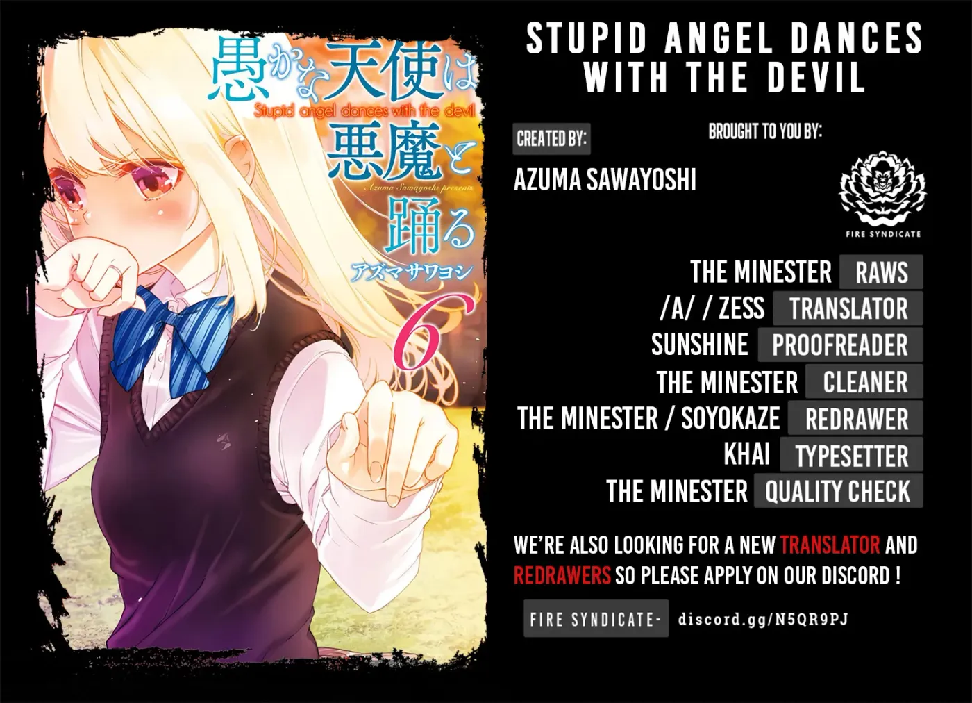 Read Stupid Angel Dances with the Devil chapter 26 image 1 on Lezhin