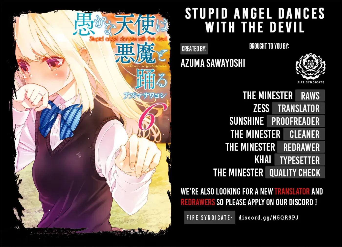 Read Stupid Angel Dances with the Devil chapter 28 image 1 on Lezhin