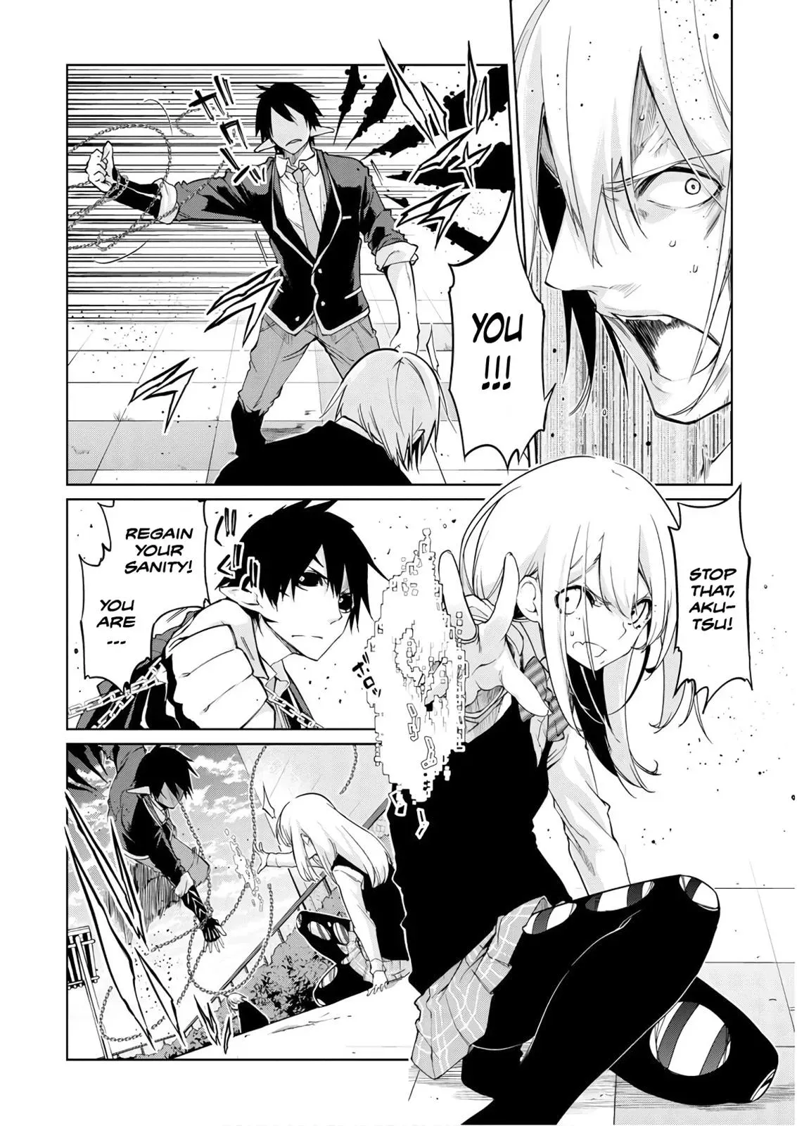 Read Stupid Angel Dances with the Devil chapter 30 image 4 on Lezhin