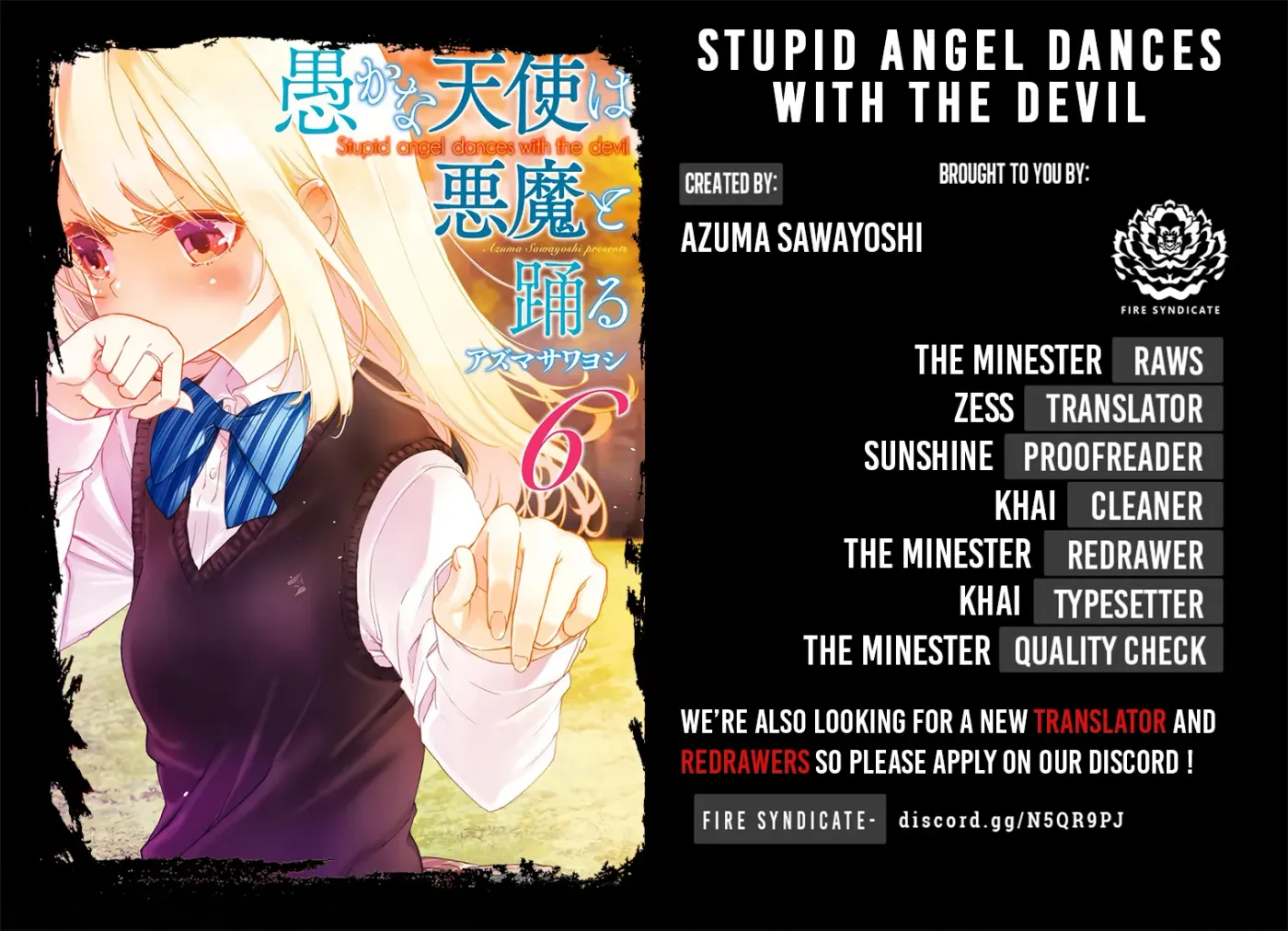 Read Stupid Angel Dances with the Devil chapter 32 image 1 on Lezhin