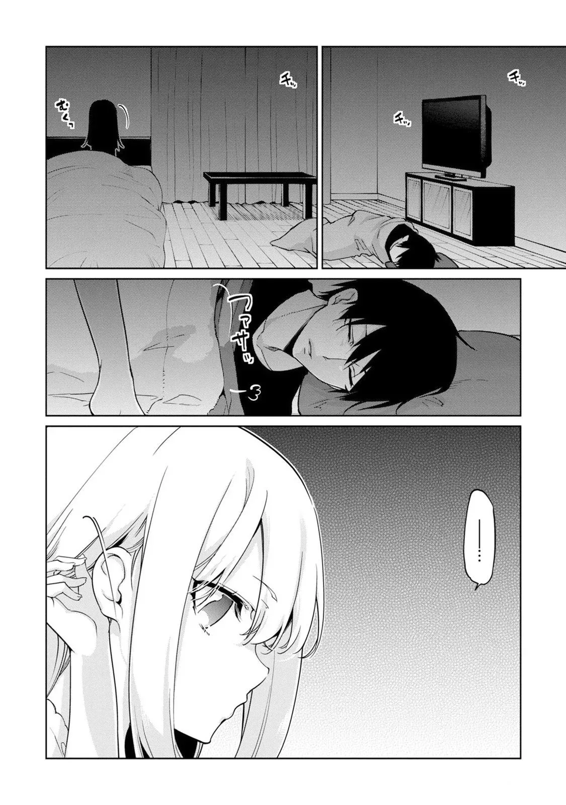 Read Stupid Angel Dances with the Devil chapter 32 image 18 on Lezhin