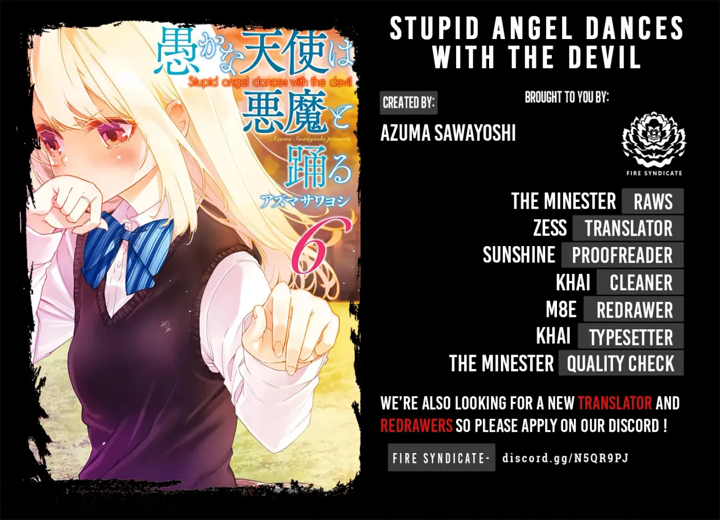 Read Stupid Angel Dances with the Devil chapter 34 image 1 on Lezhin