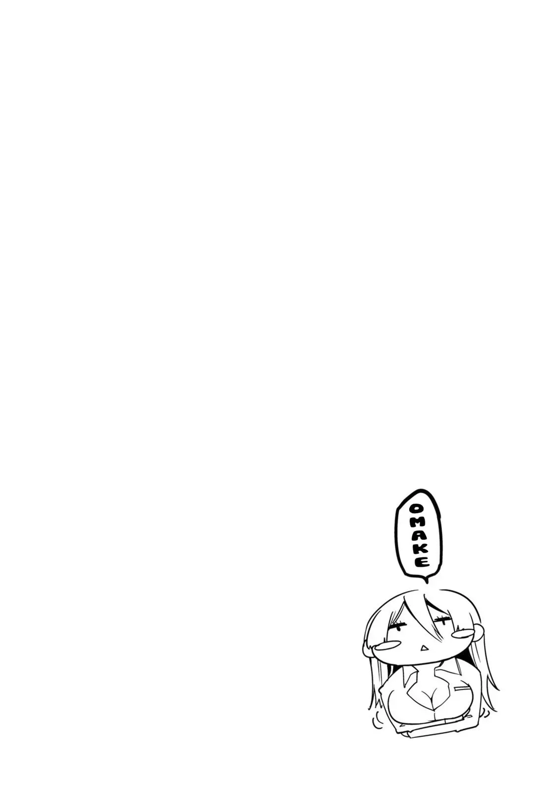 Read Stupid Angel Dances with the Devil chapter 35.5 image 0 on Lezhin