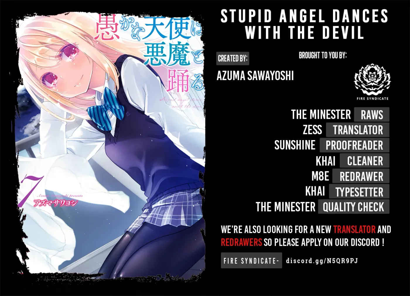 Read Stupid Angel Dances with the Devil chapter 35.5 image 1 on Lezhin
