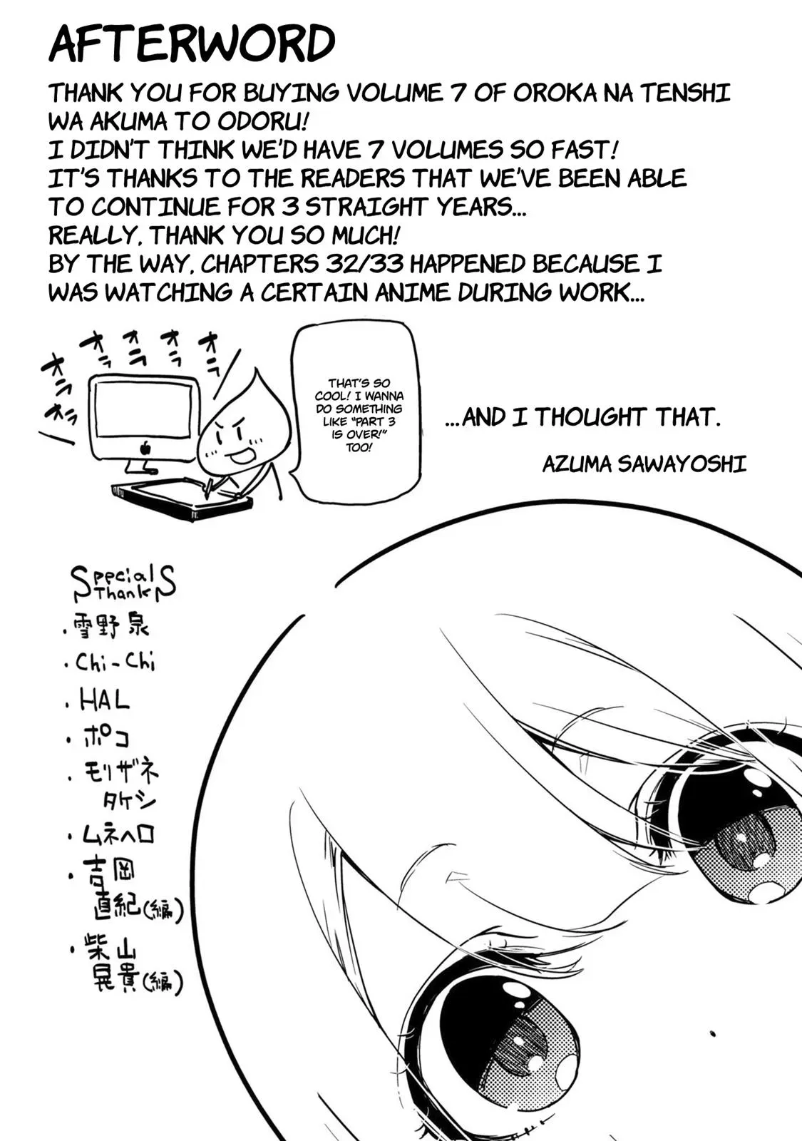 Read Stupid Angel Dances with the Devil chapter 35.5 image 8 on Lezhin