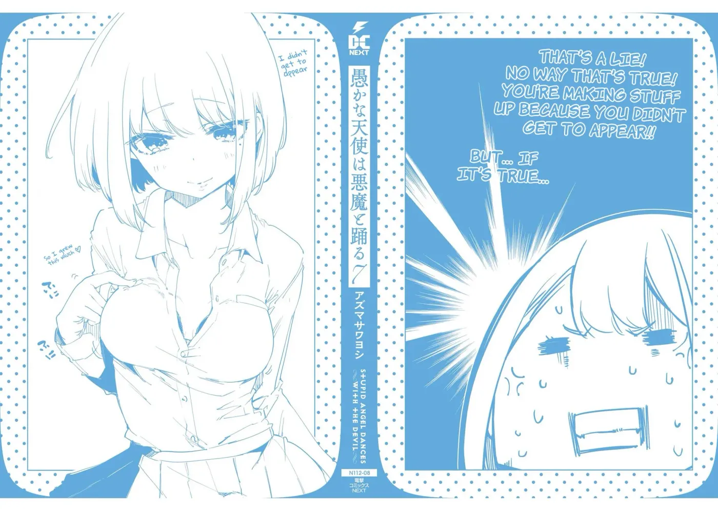 Read Stupid Angel Dances with the Devil chapter 35.5 image 9 on Lezhin