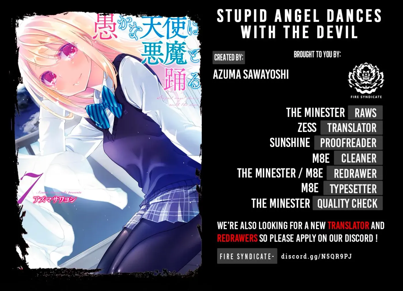 Read Stupid Angel Dances with the Devil chapter 35 image 1 on Lezhin