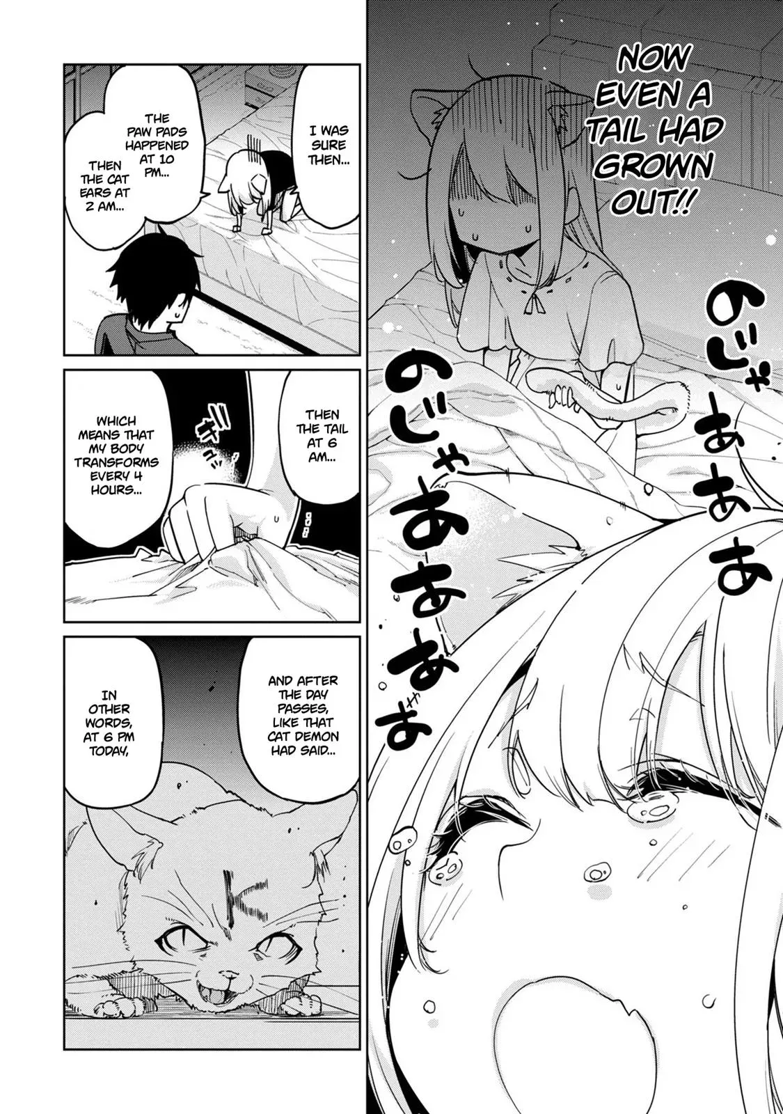 Read Stupid Angel Dances with the Devil chapter 35 image 12 on Lezhin